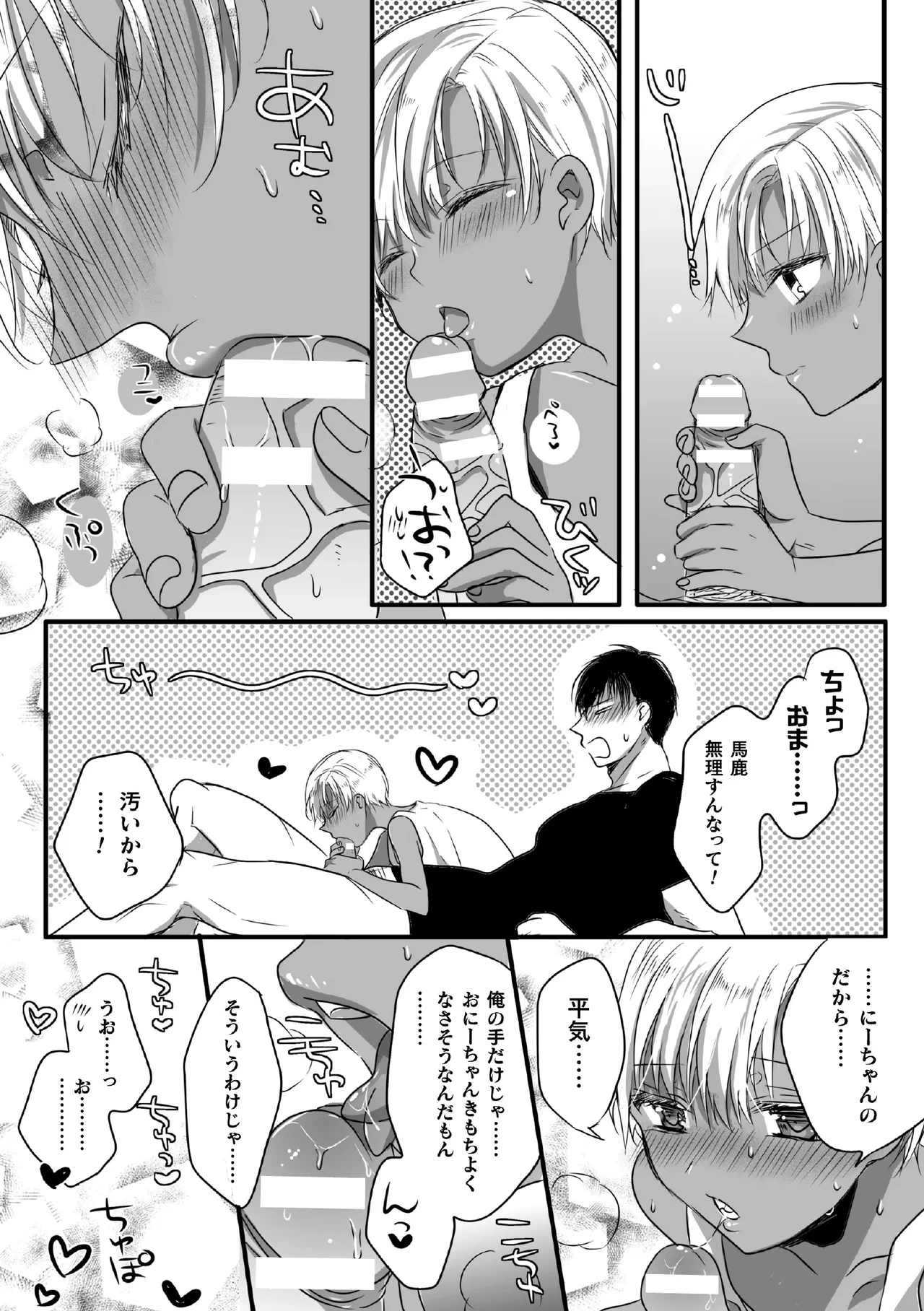 หน้า 164
