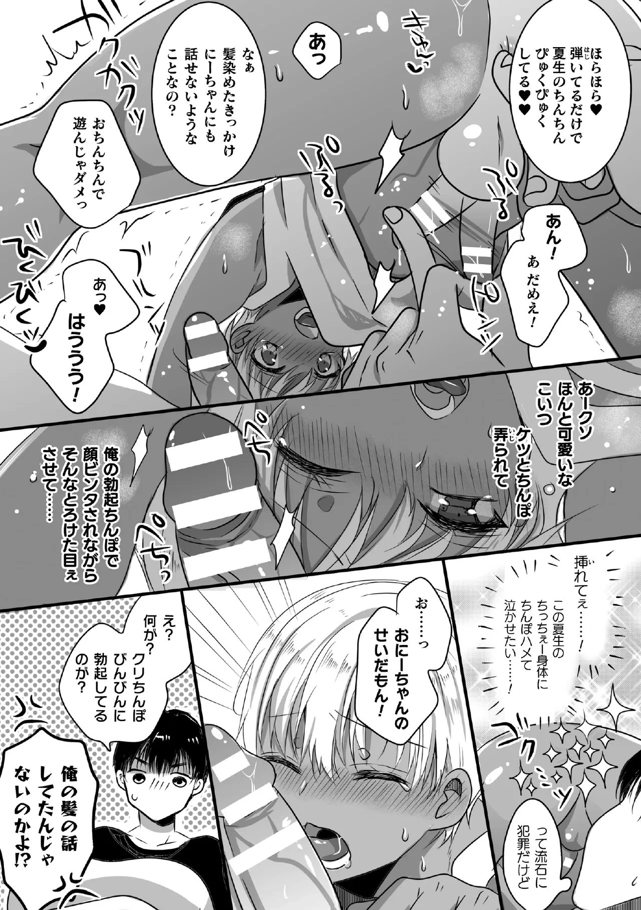 หน้า 167