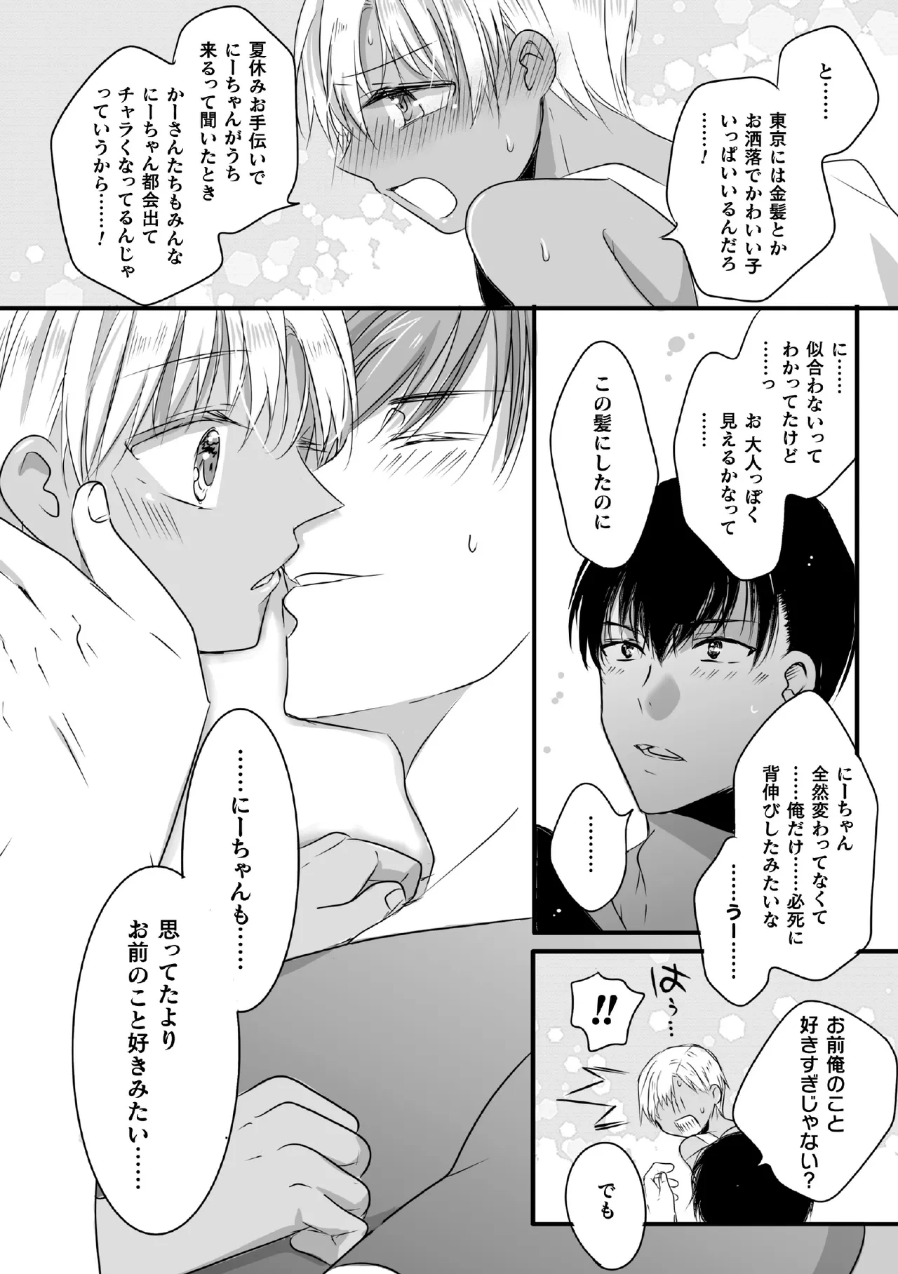 หน้า 168
