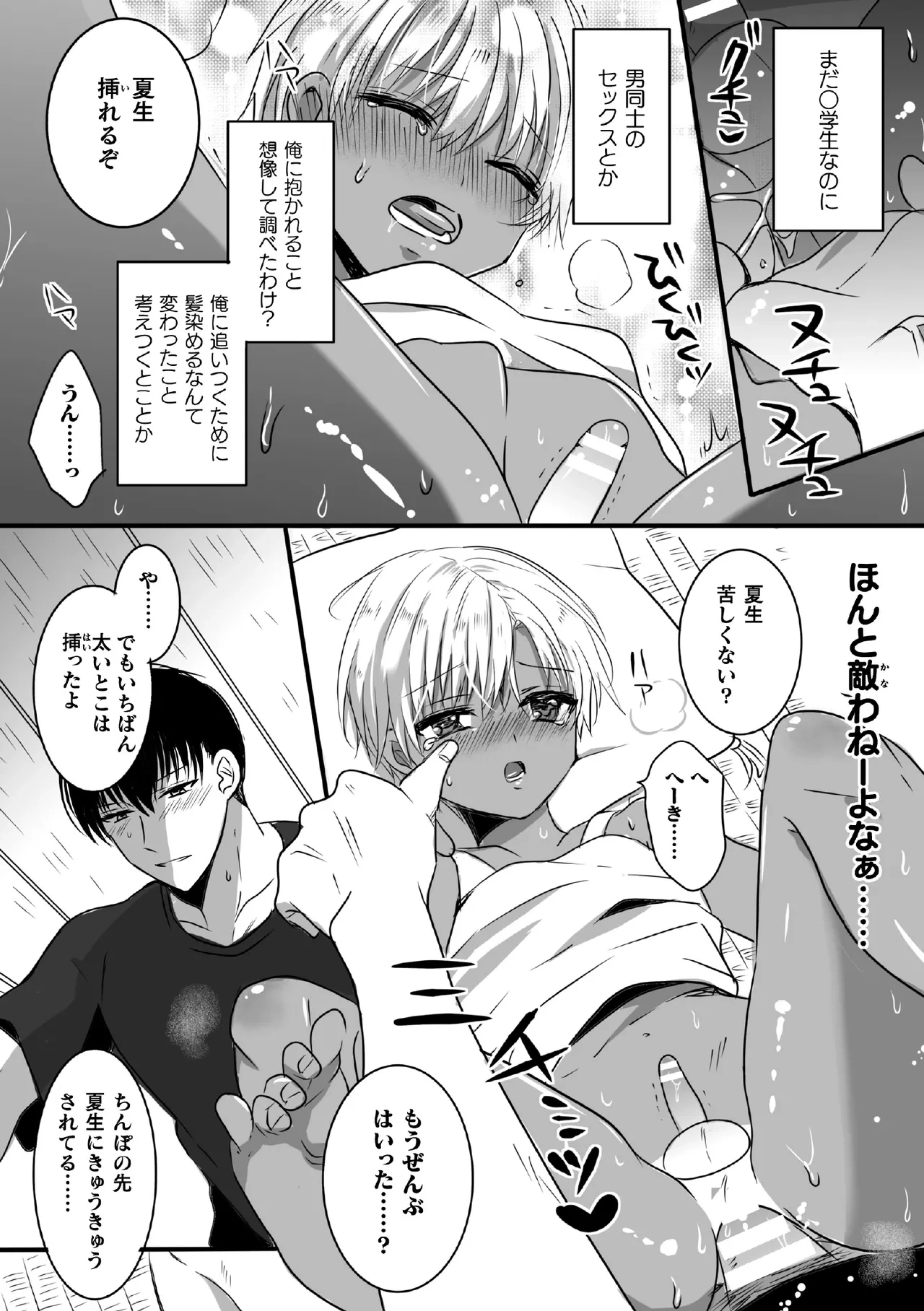 หน้า 170