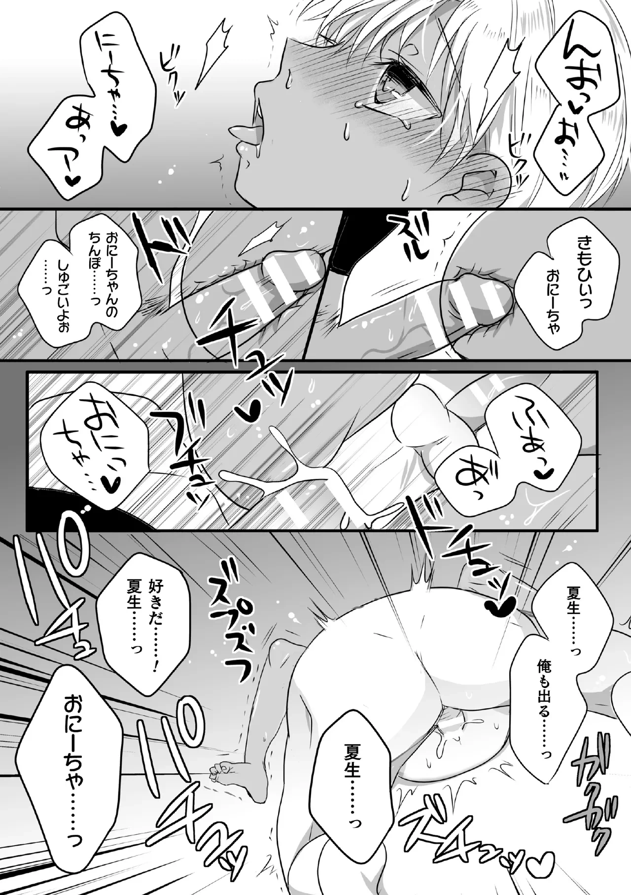 หน้า 174