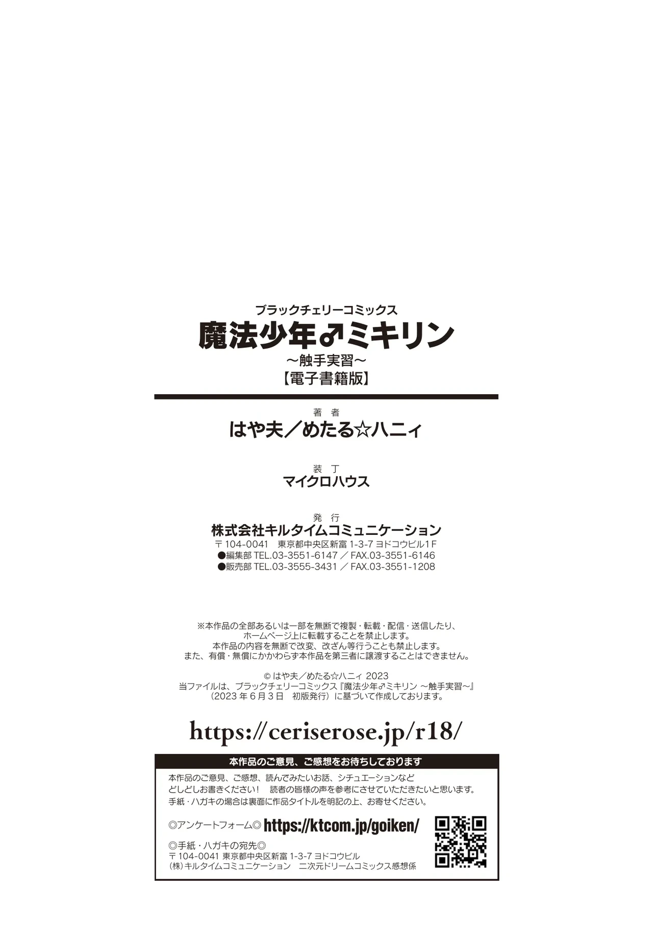 หน้า 178