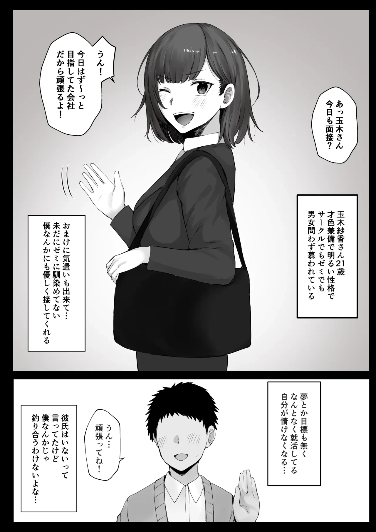 人体改造短編集 vs bouyou