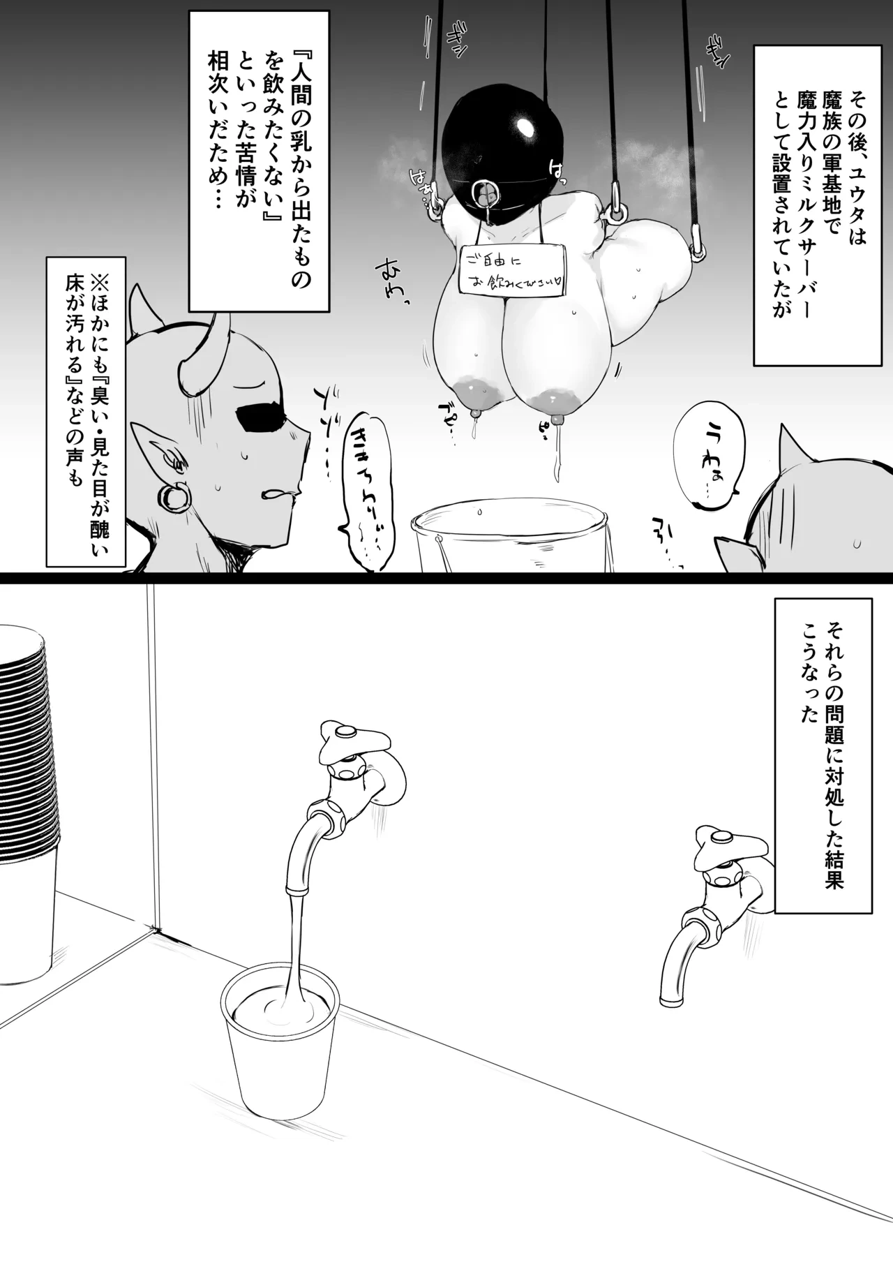 หน้า 38