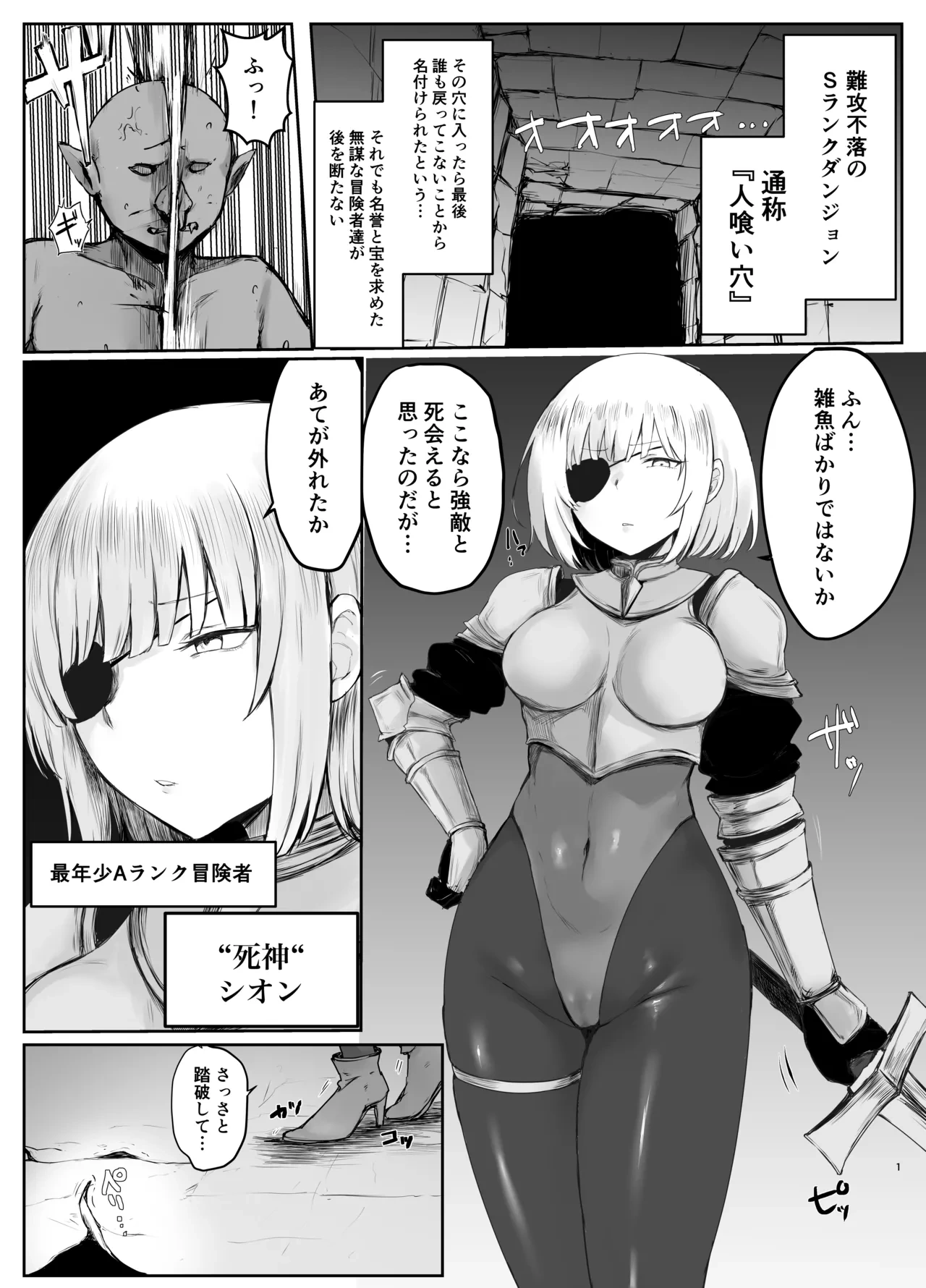 หน้า 43