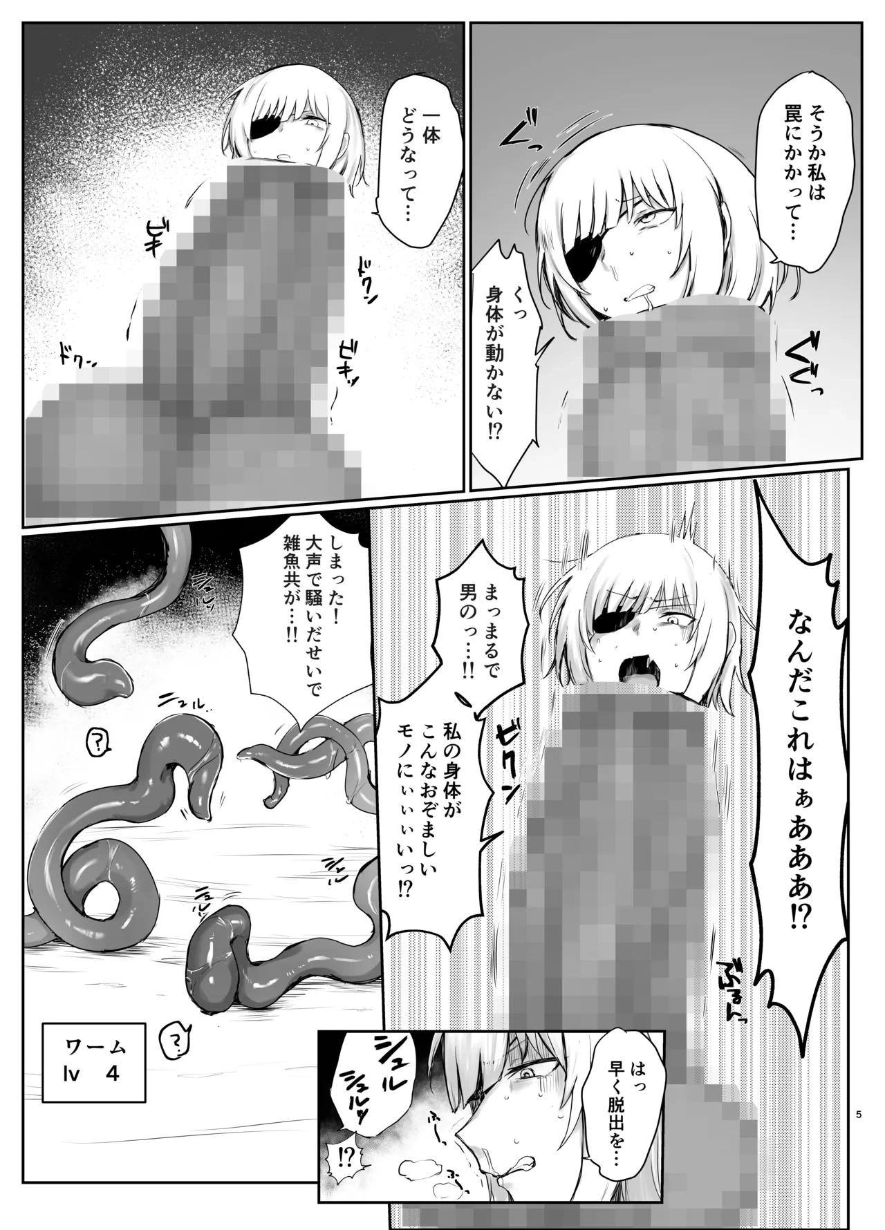 หน้า 47