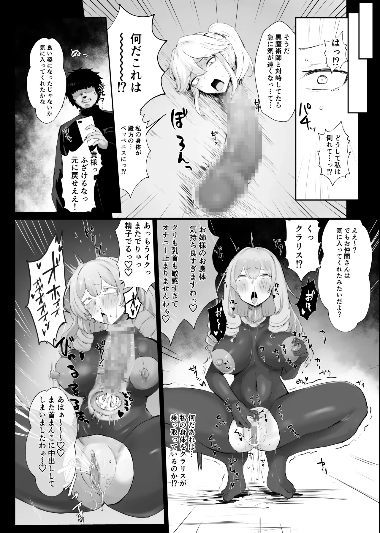 หน้า 57