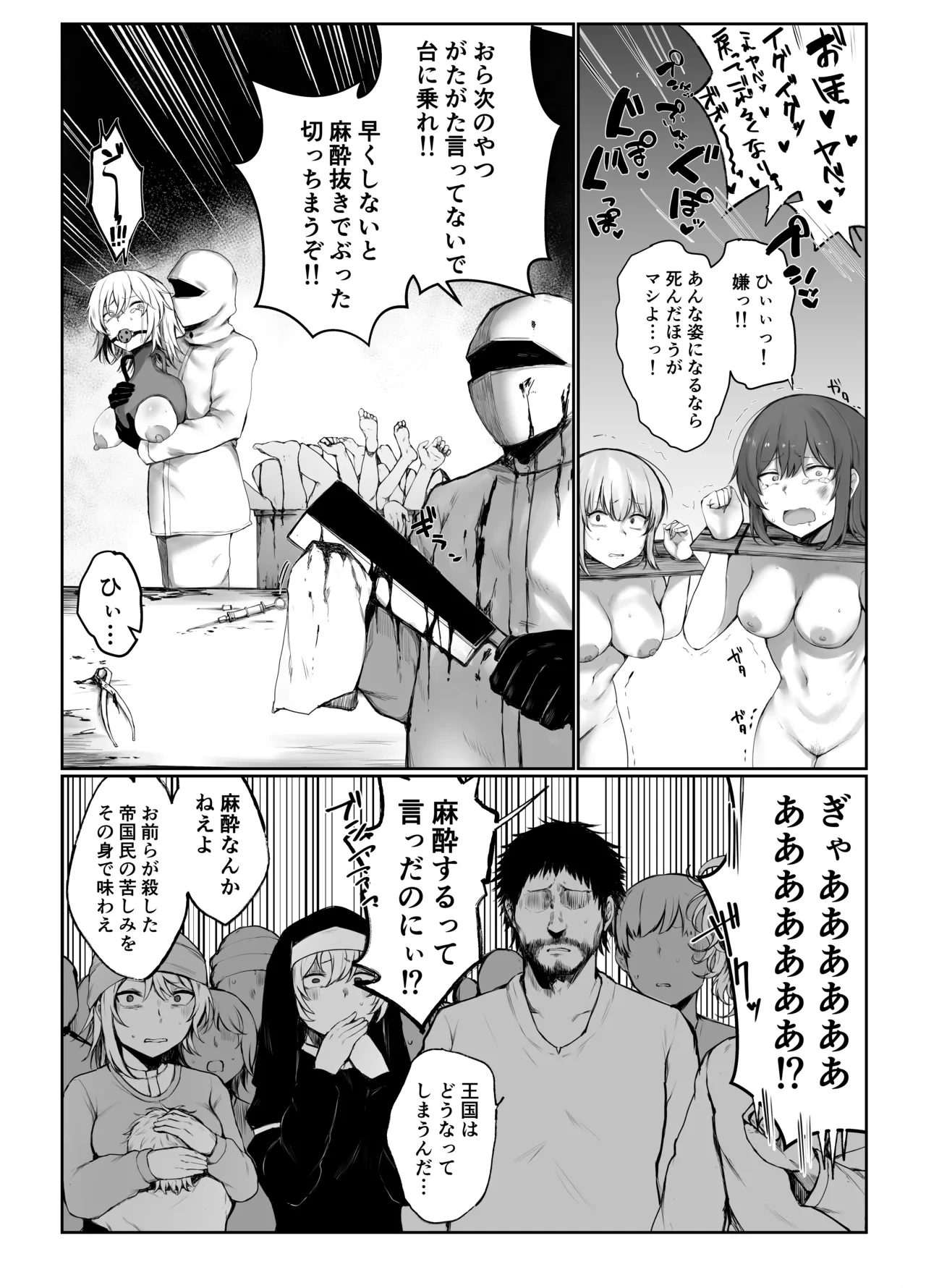 หน้า 102