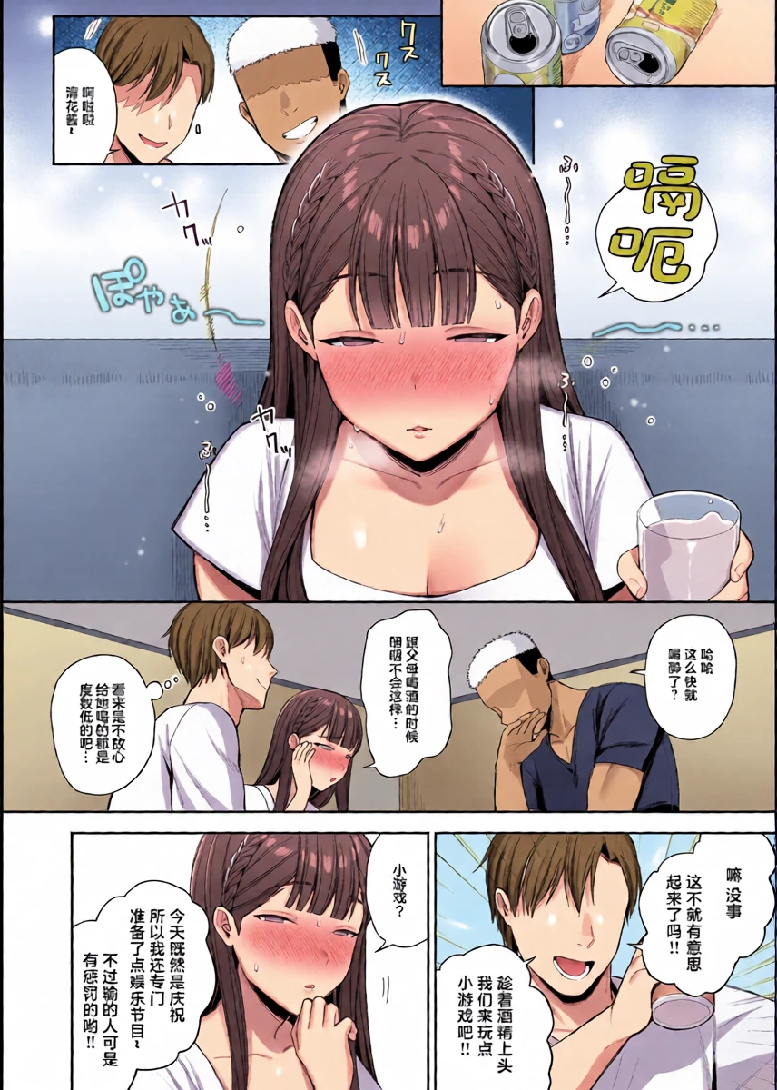 หน้า 5