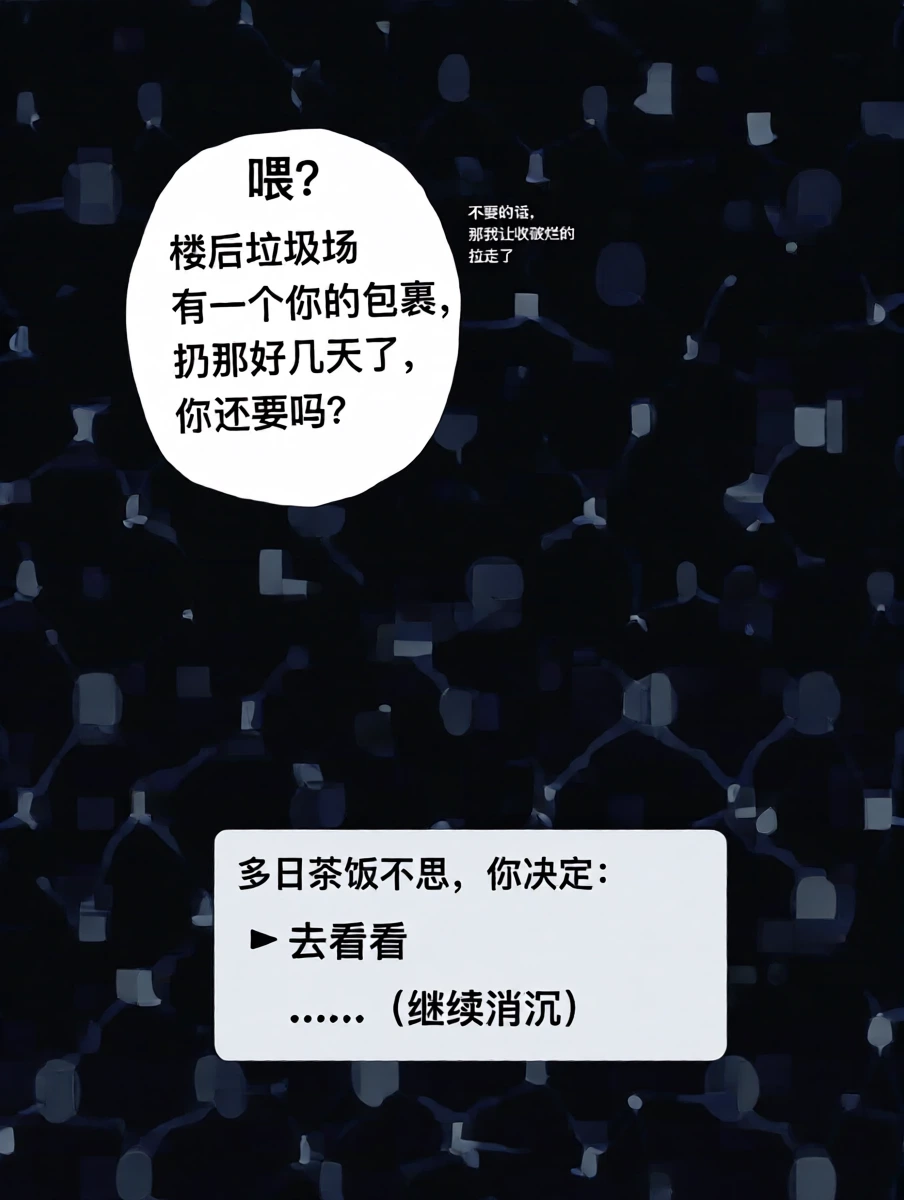หน้า 20