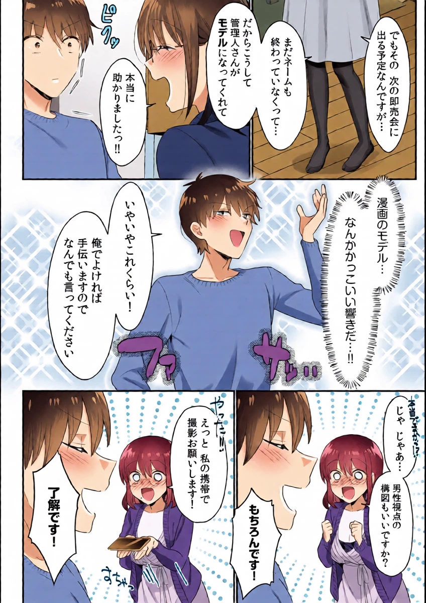 หน้า 6