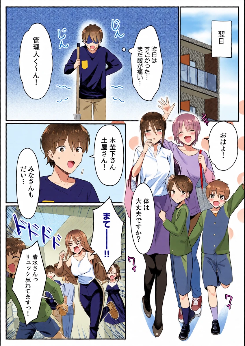 หน้า 40