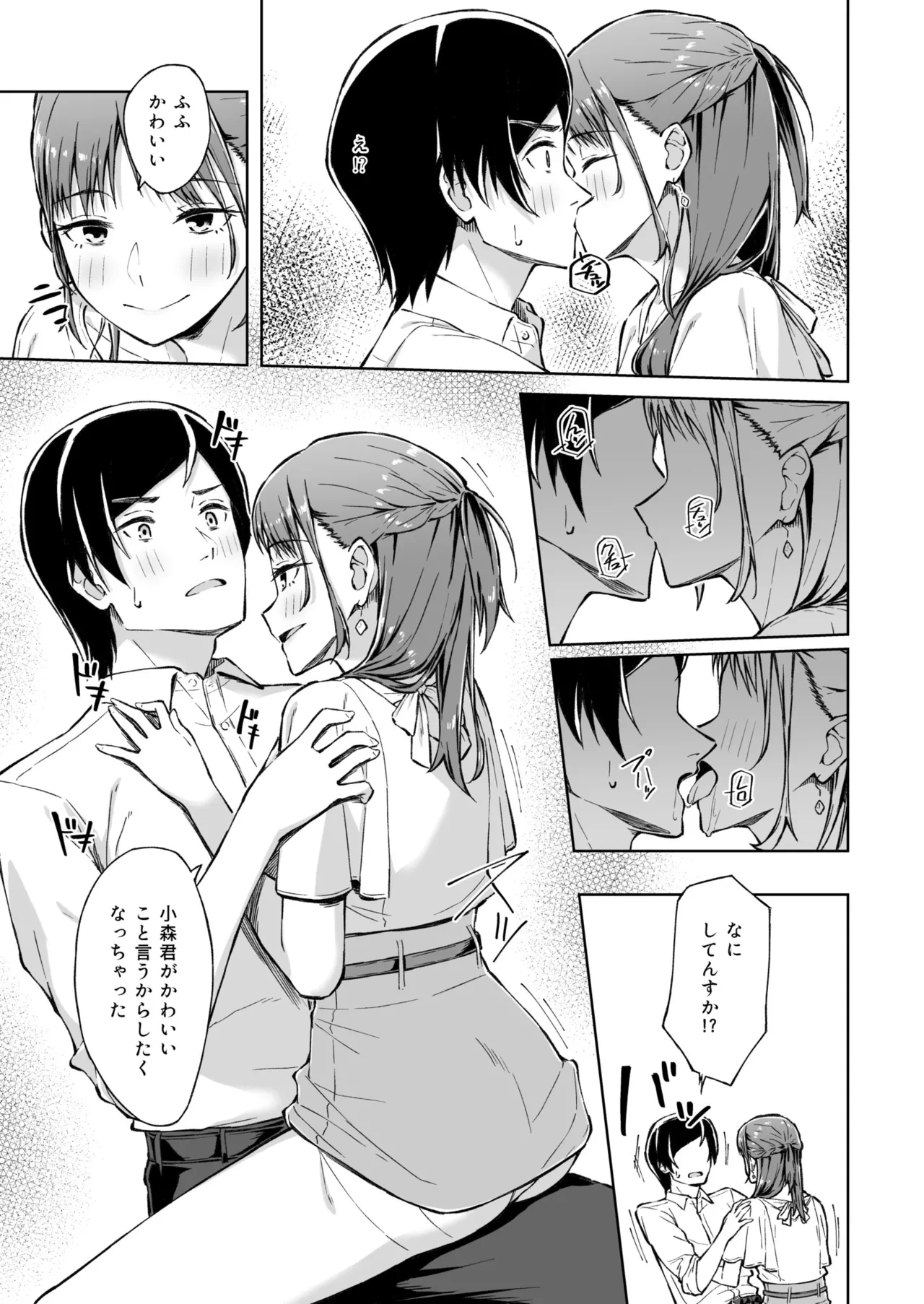 หน้า 11