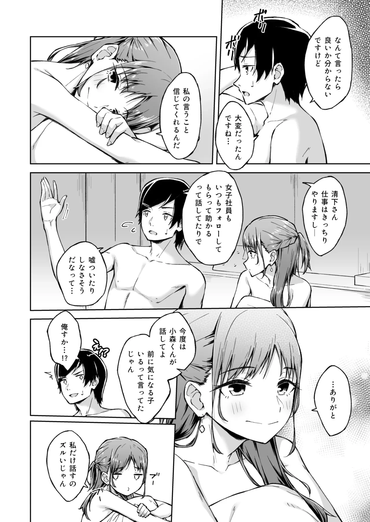 หน้า 37