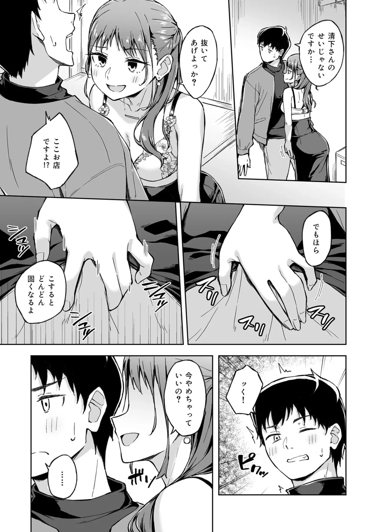 หน้า 67