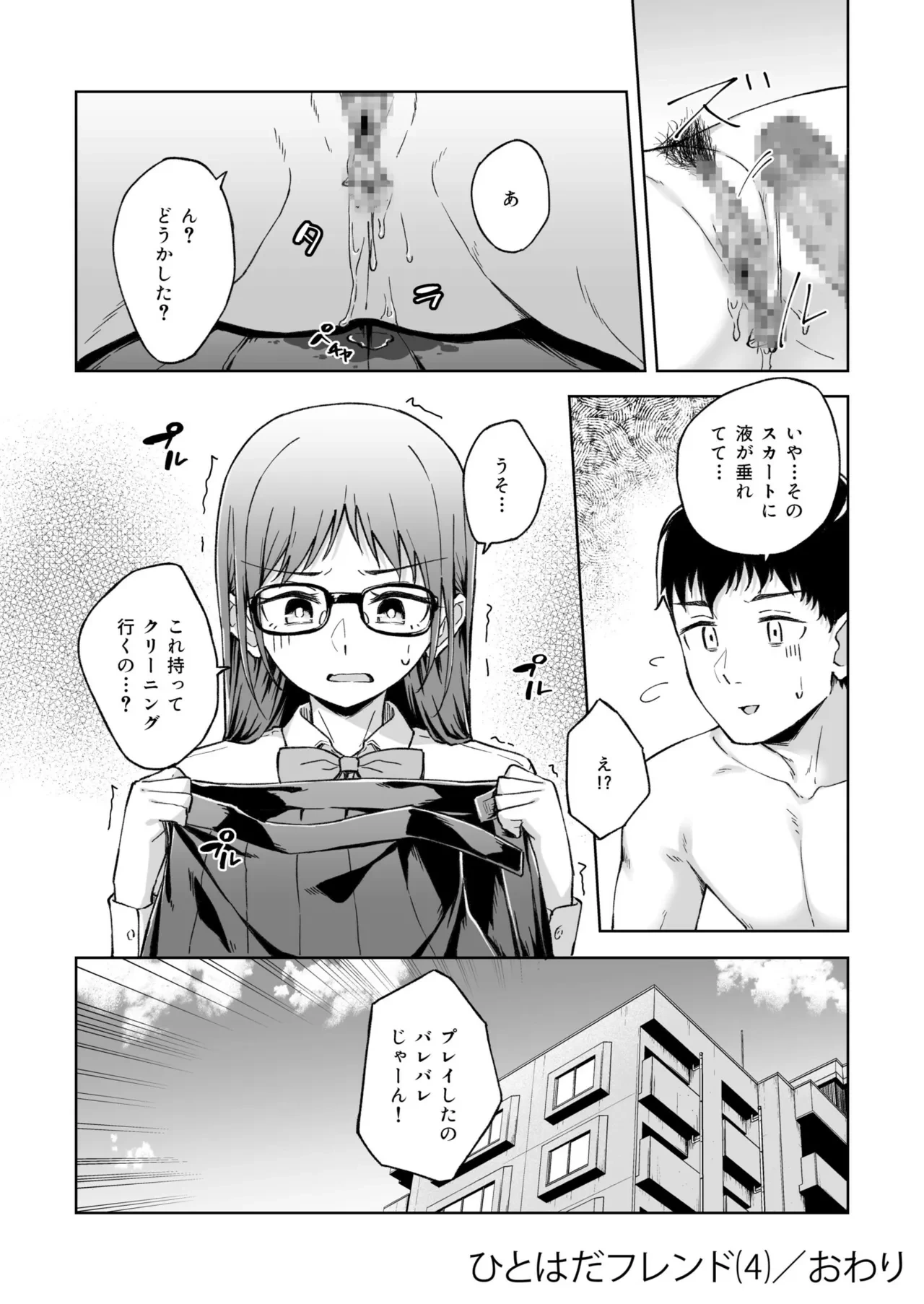 หน้า 109