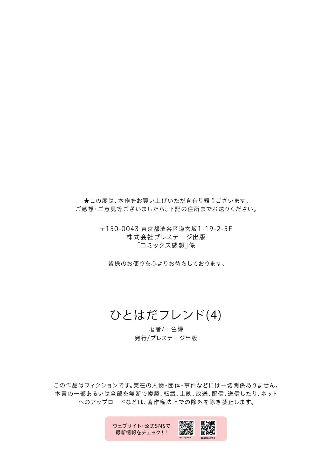 หน้า 110