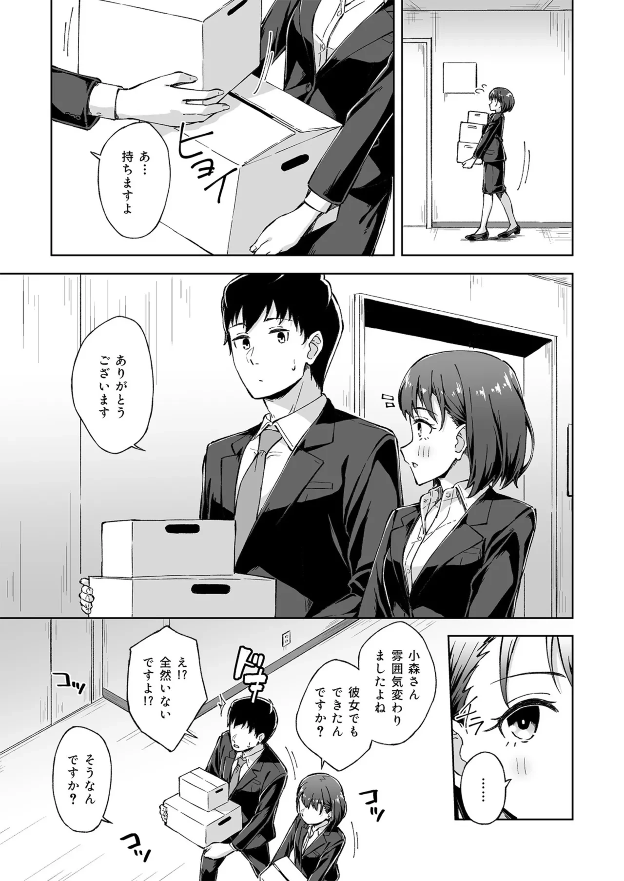 หน้า 113