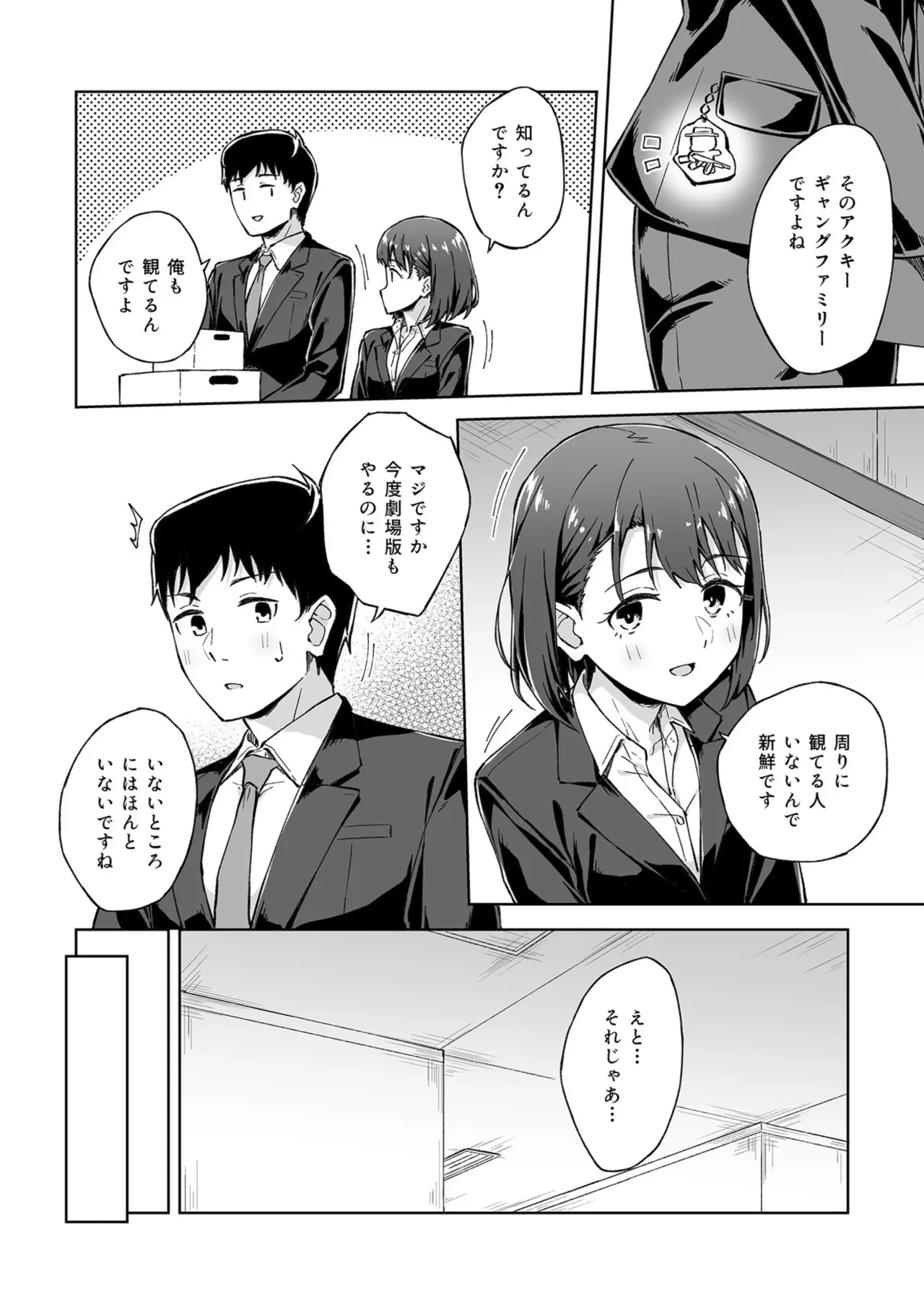 หน้า 114