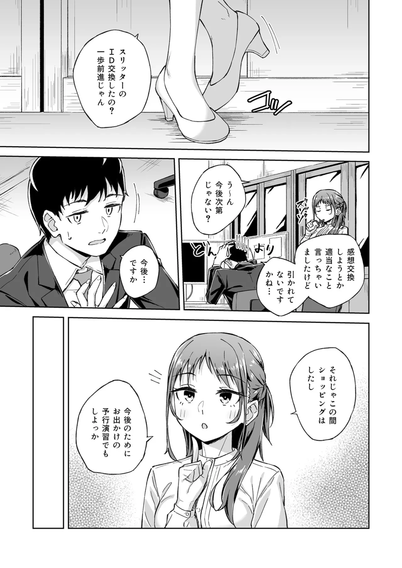 หน้า 115