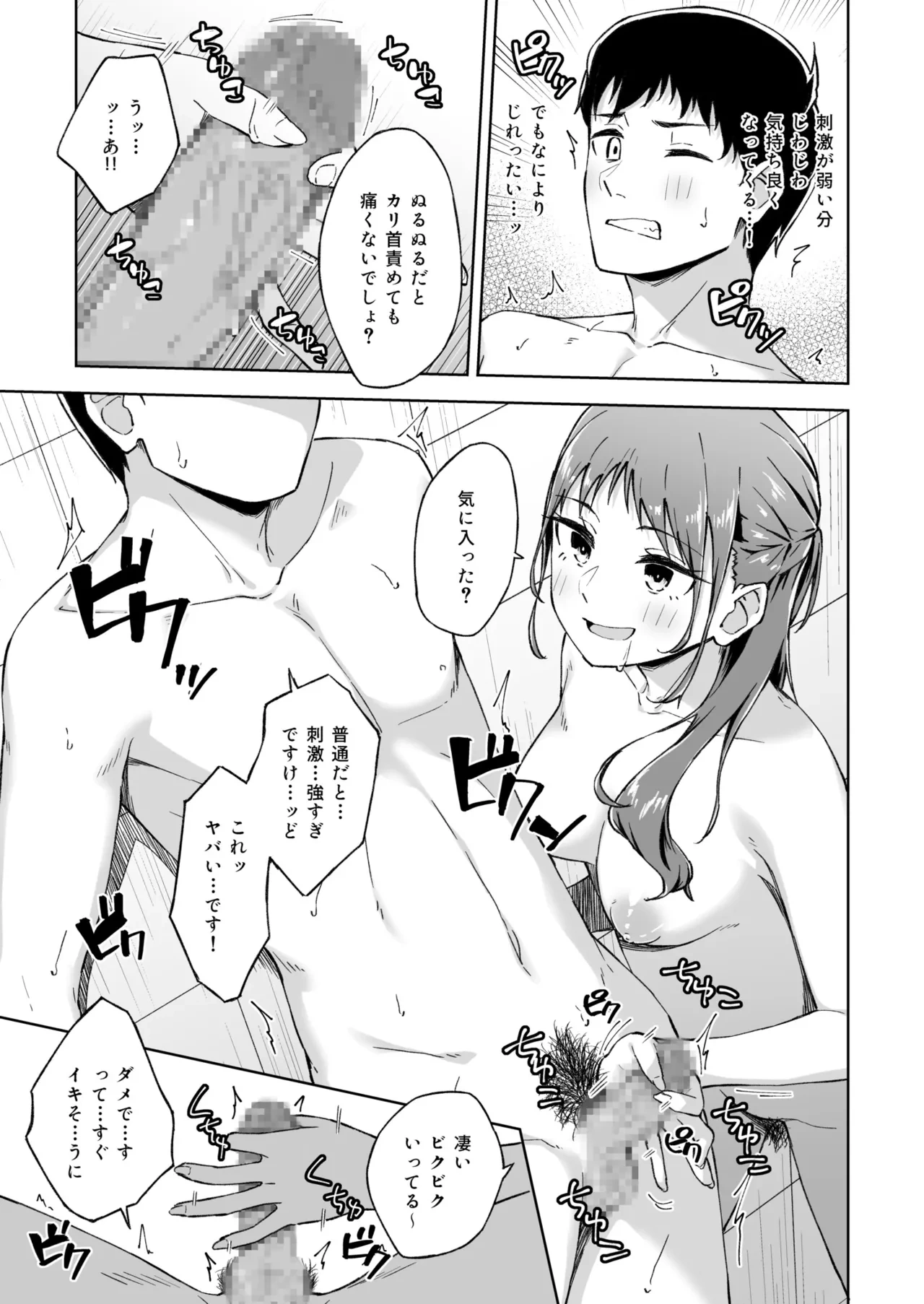 หน้า 123