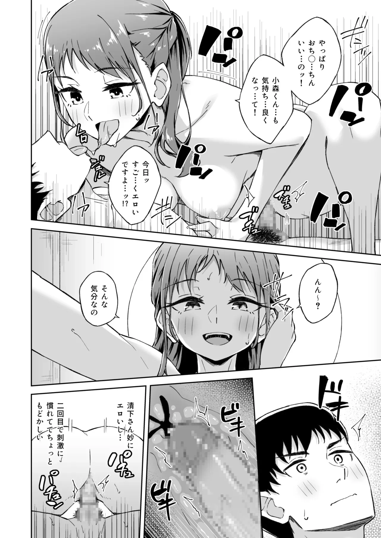 หน้า 130