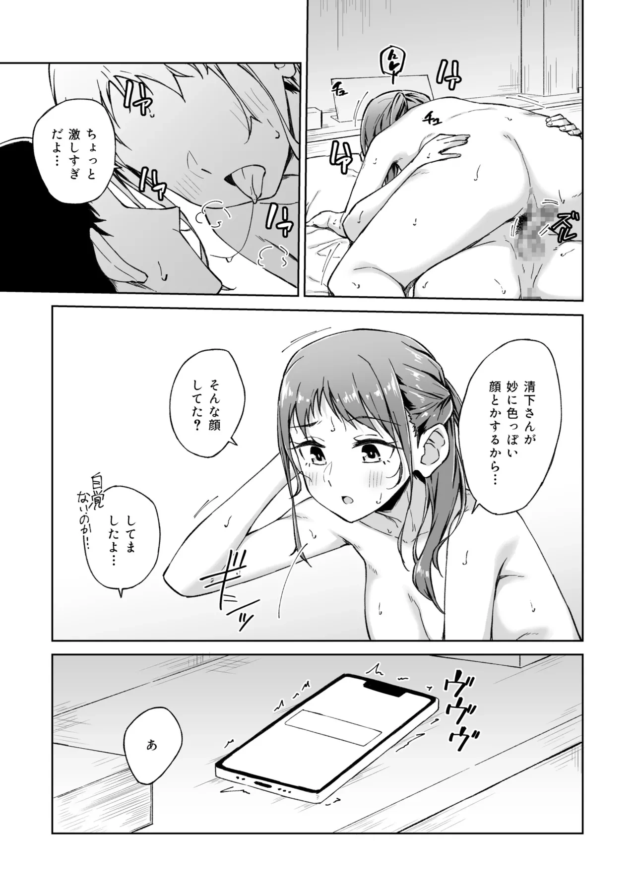 หน้า 135