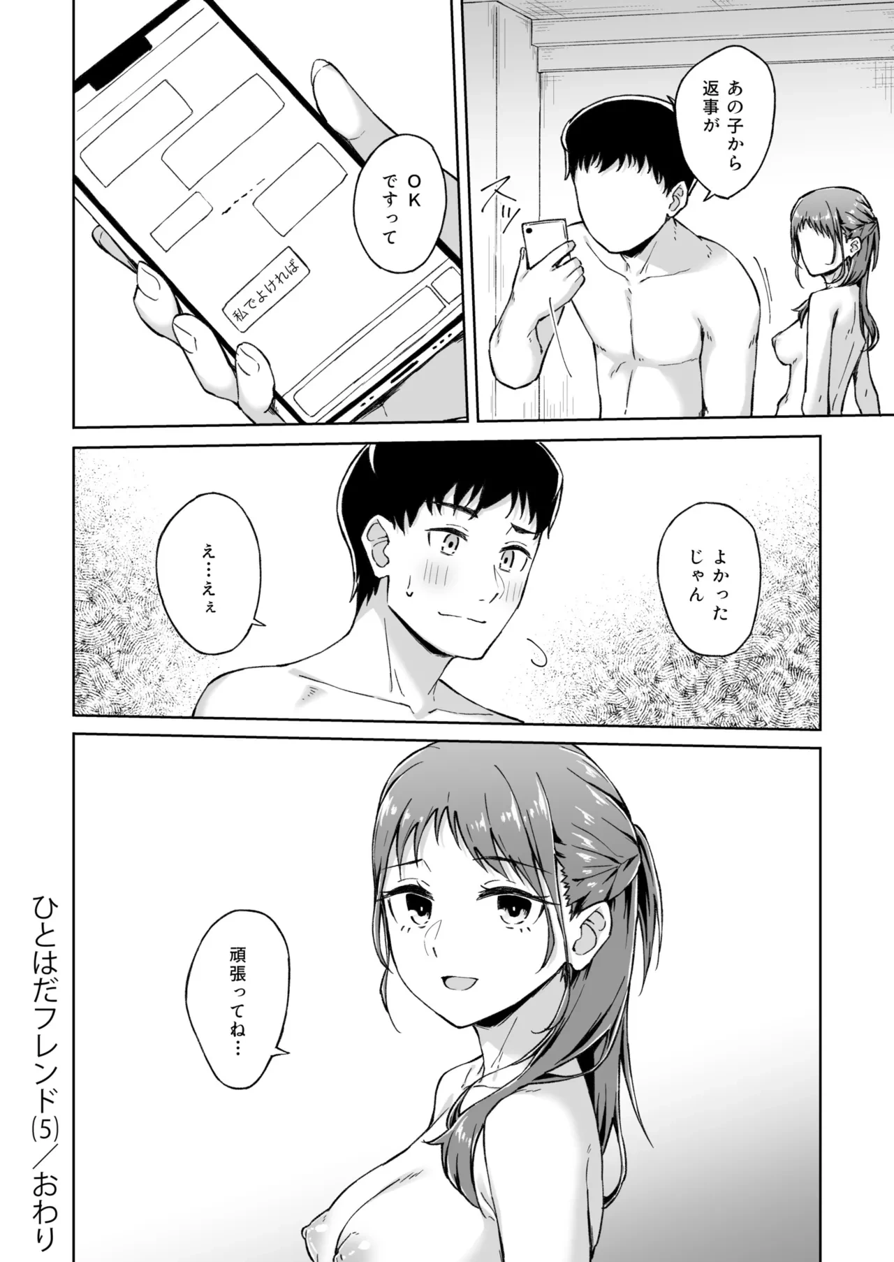 หน้า 136