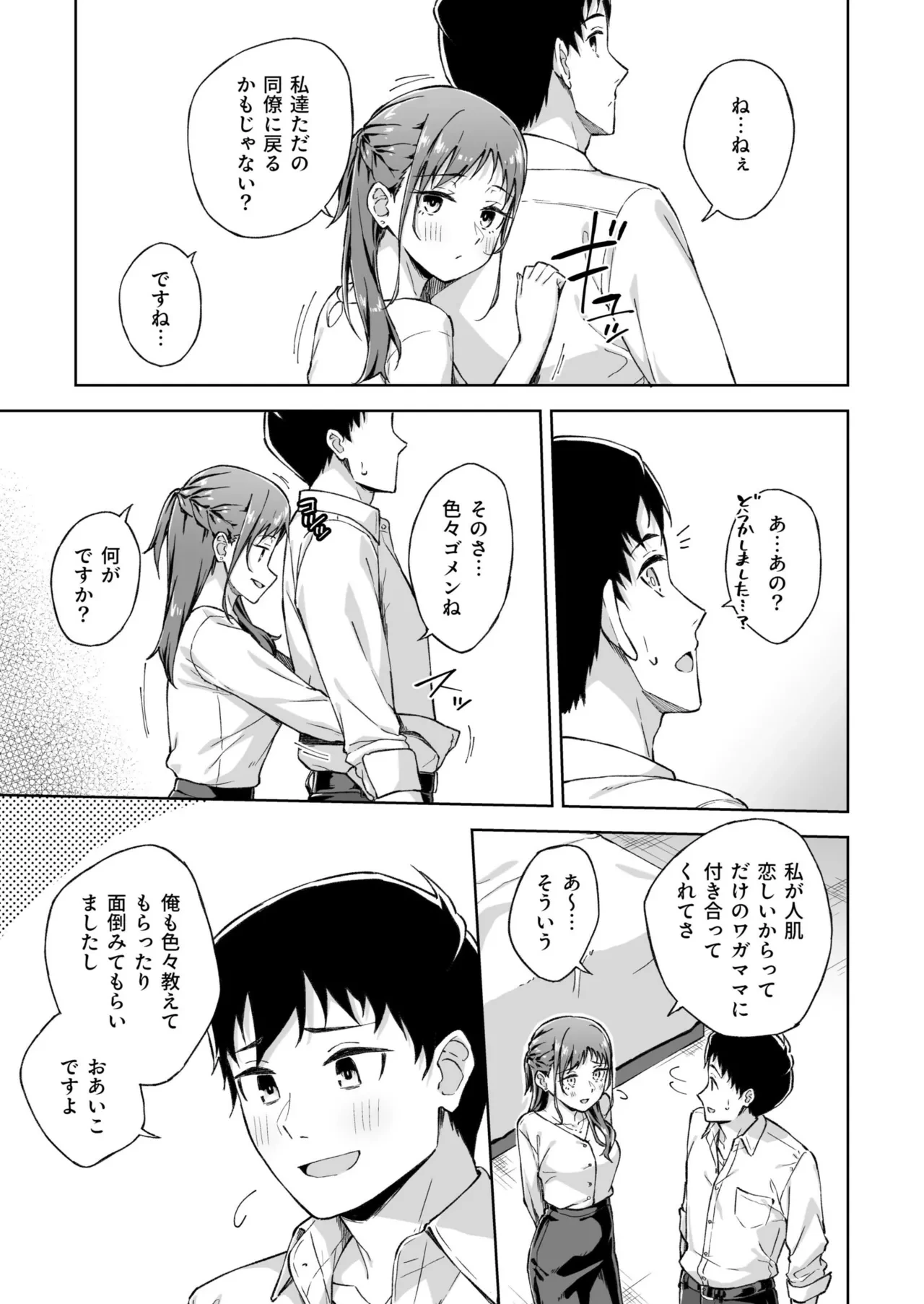 หน้า 144