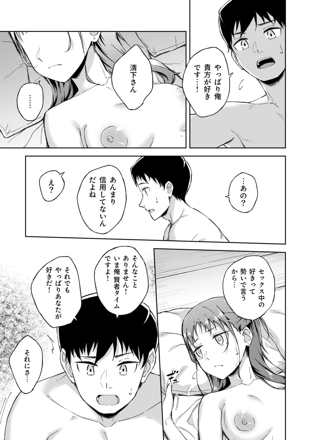 หน้า 152