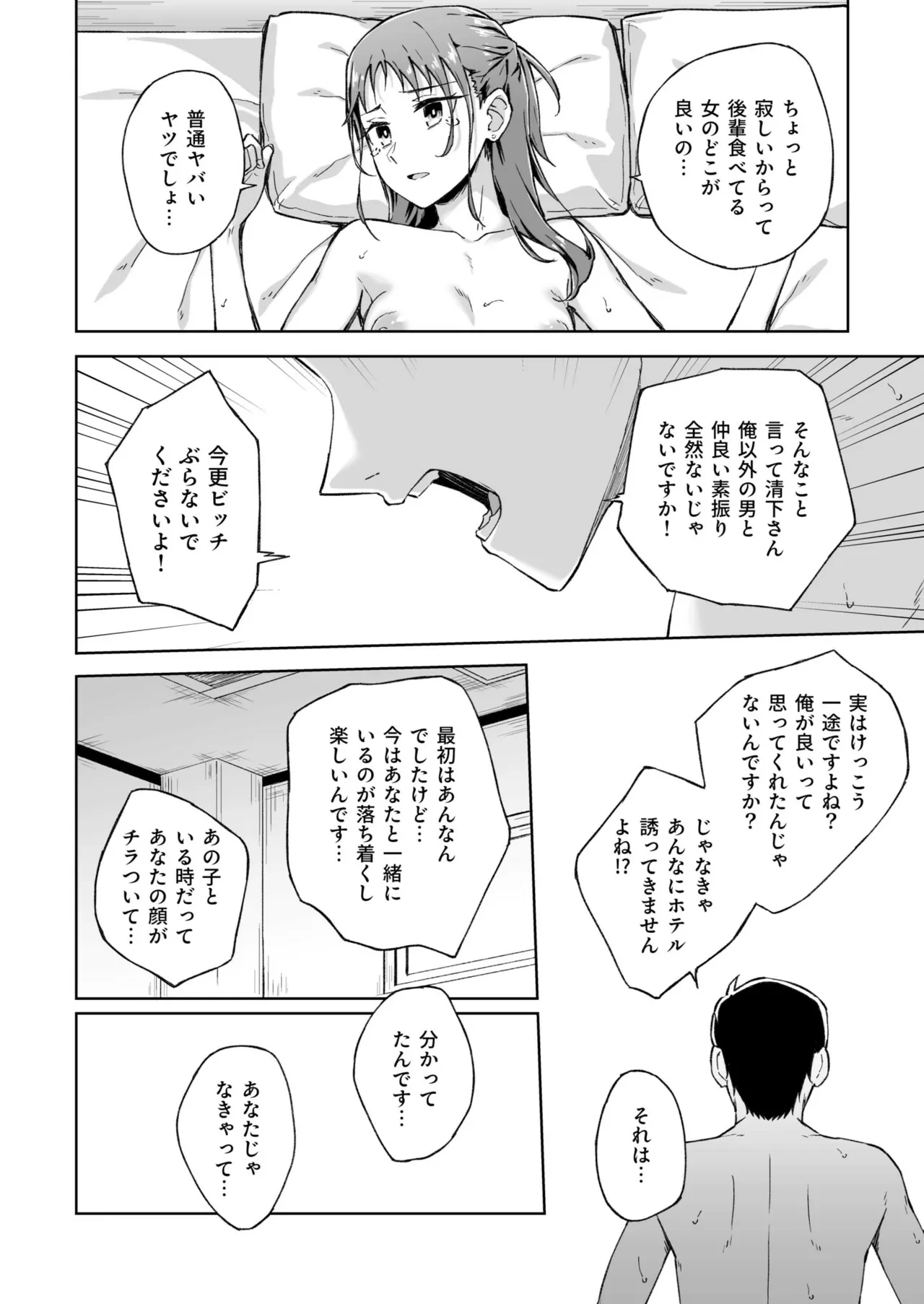 หน้า 153