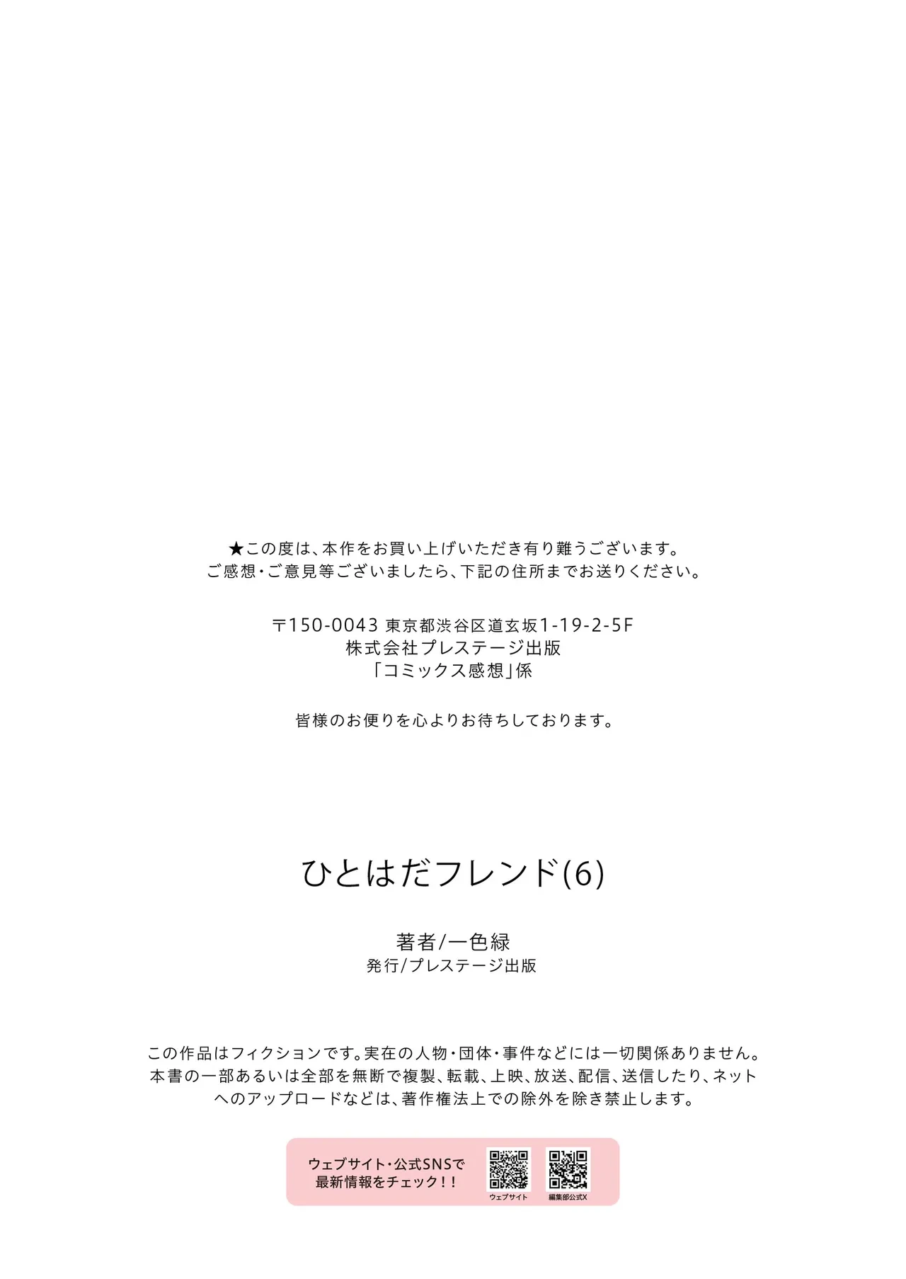 หน้า 164