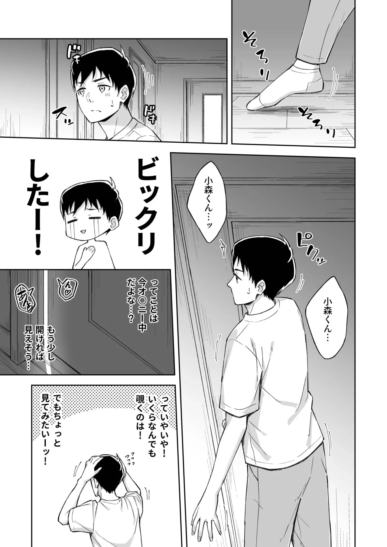 หน้า 169