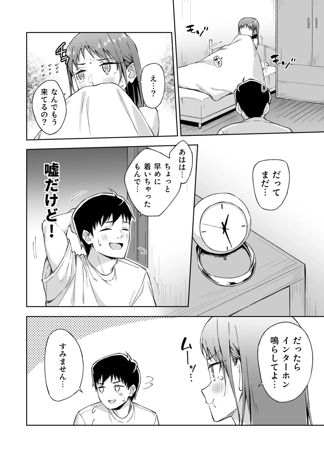 หน้า 172