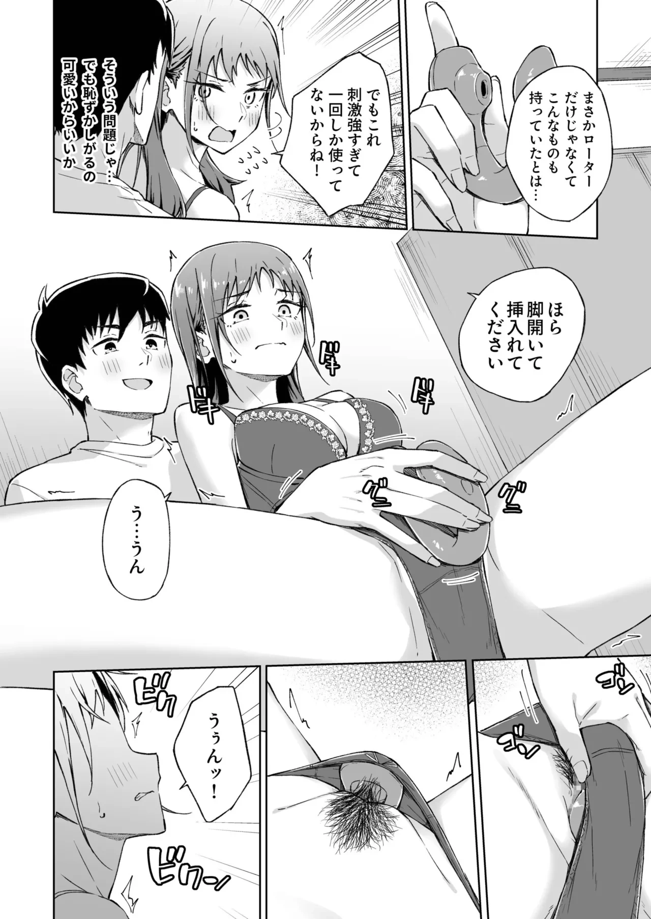 หน้า 174
