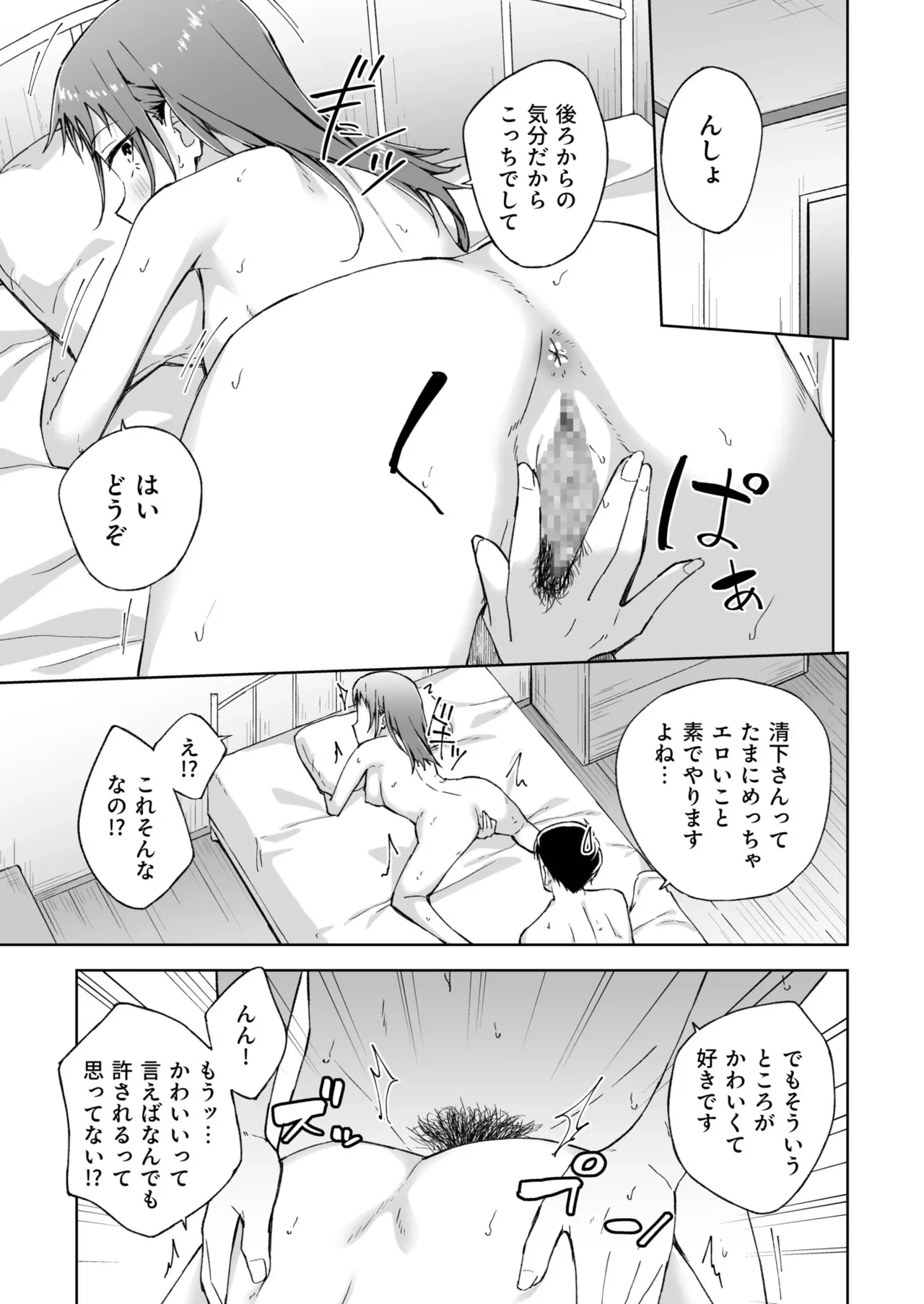 หน้า 185