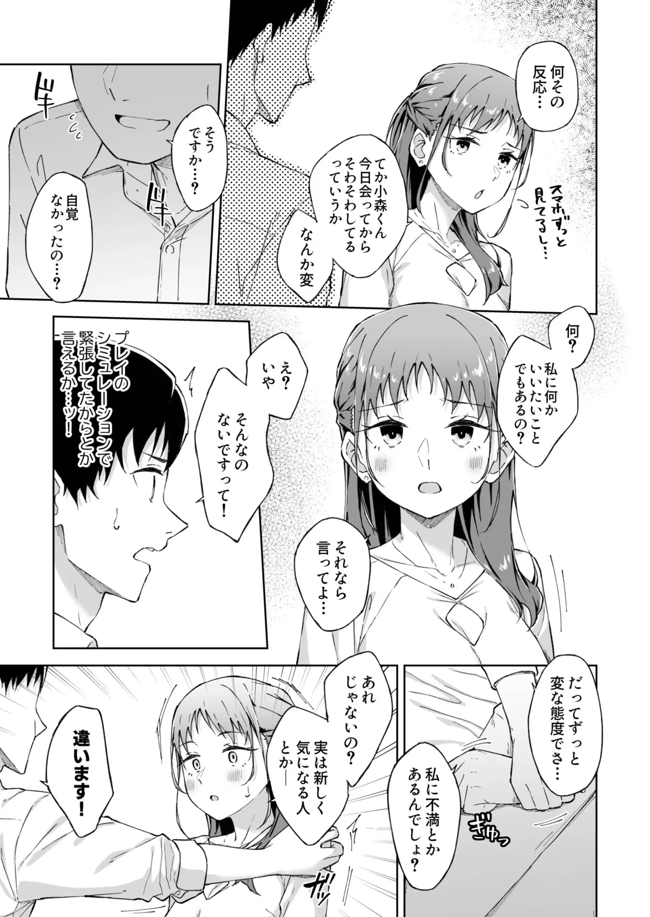 หน้า 196
