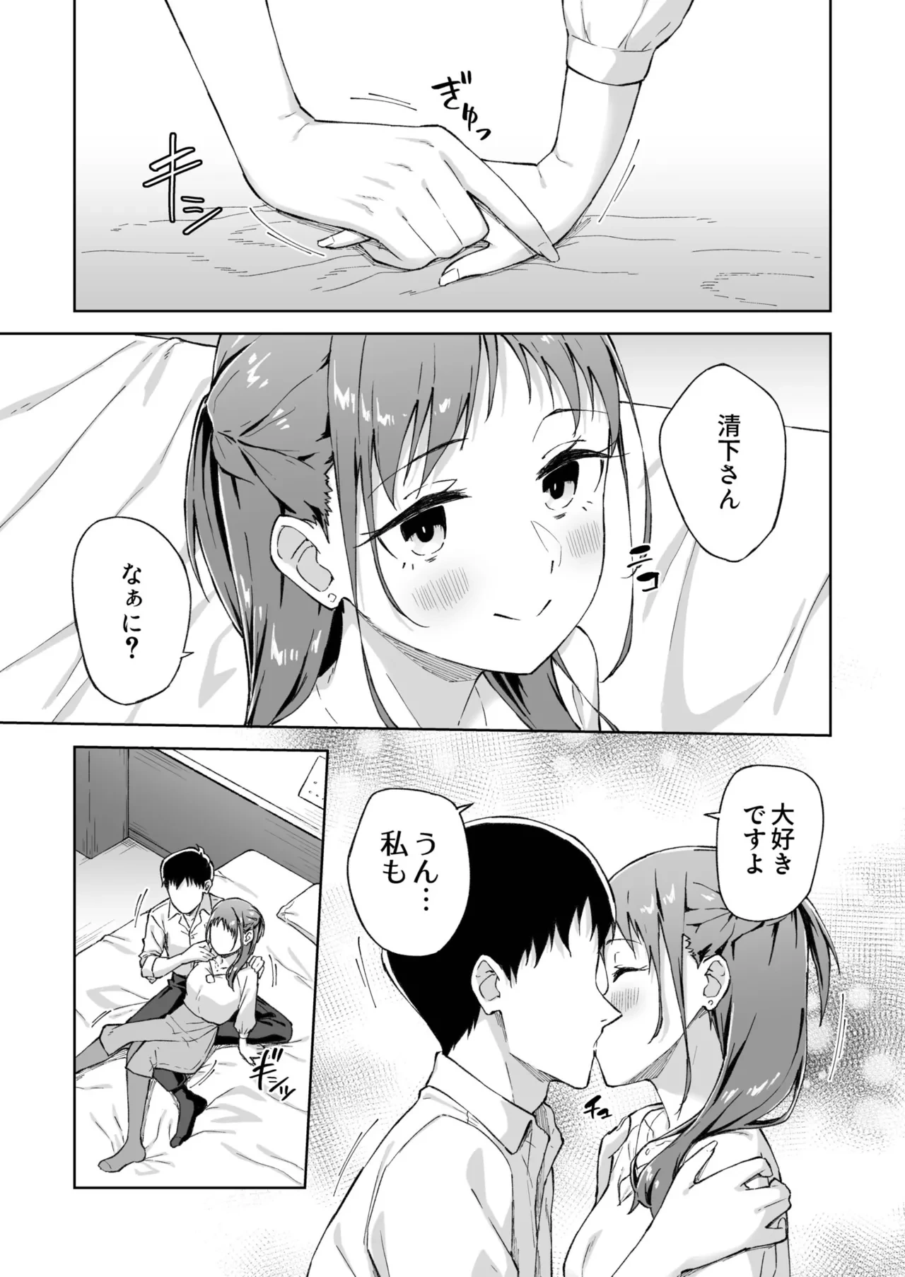 หน้า 198