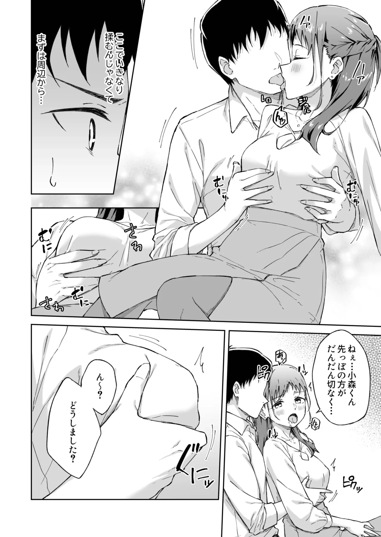 หน้า 199