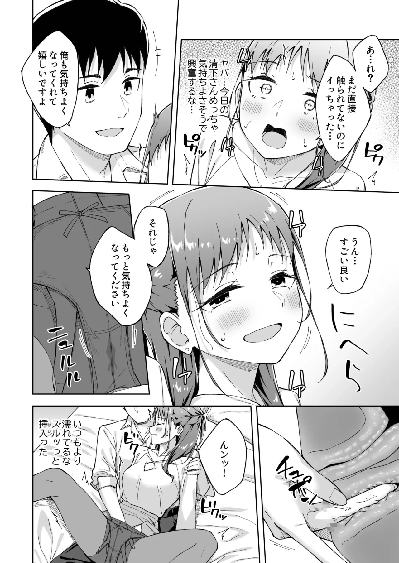 หน้า 203