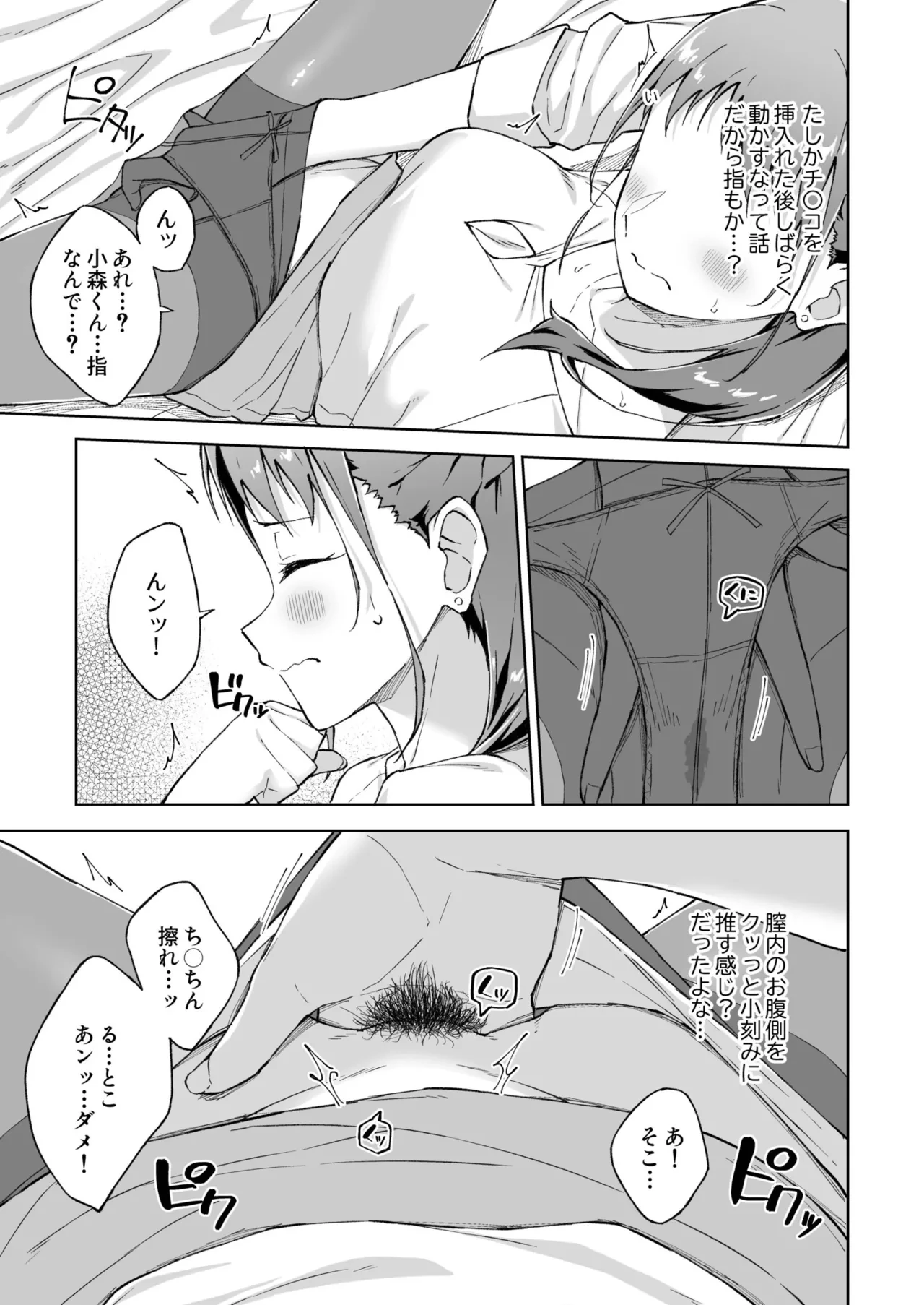 หน้า 204