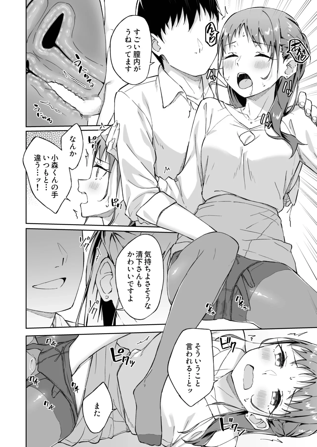 หน้า 205