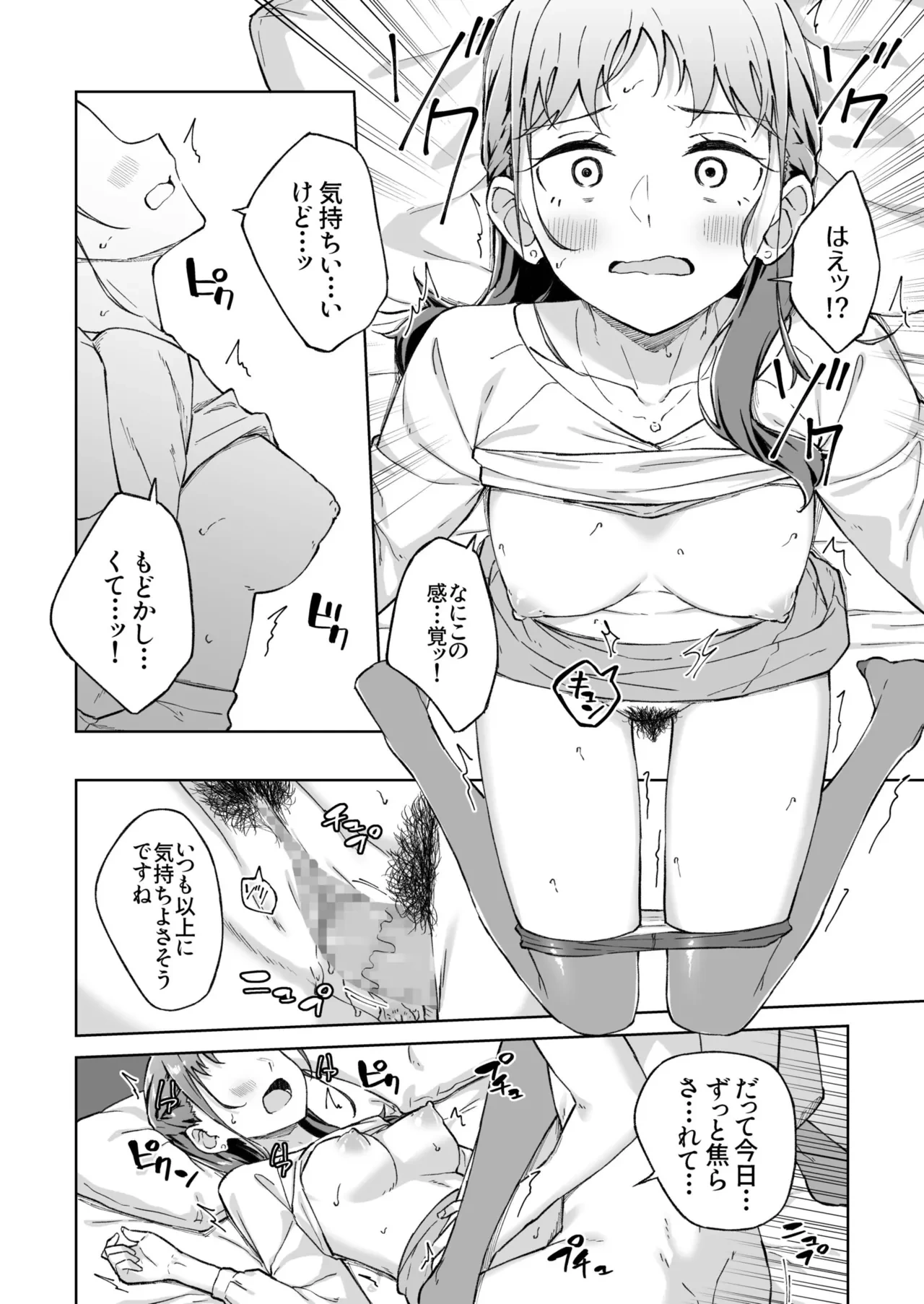 หน้า 209