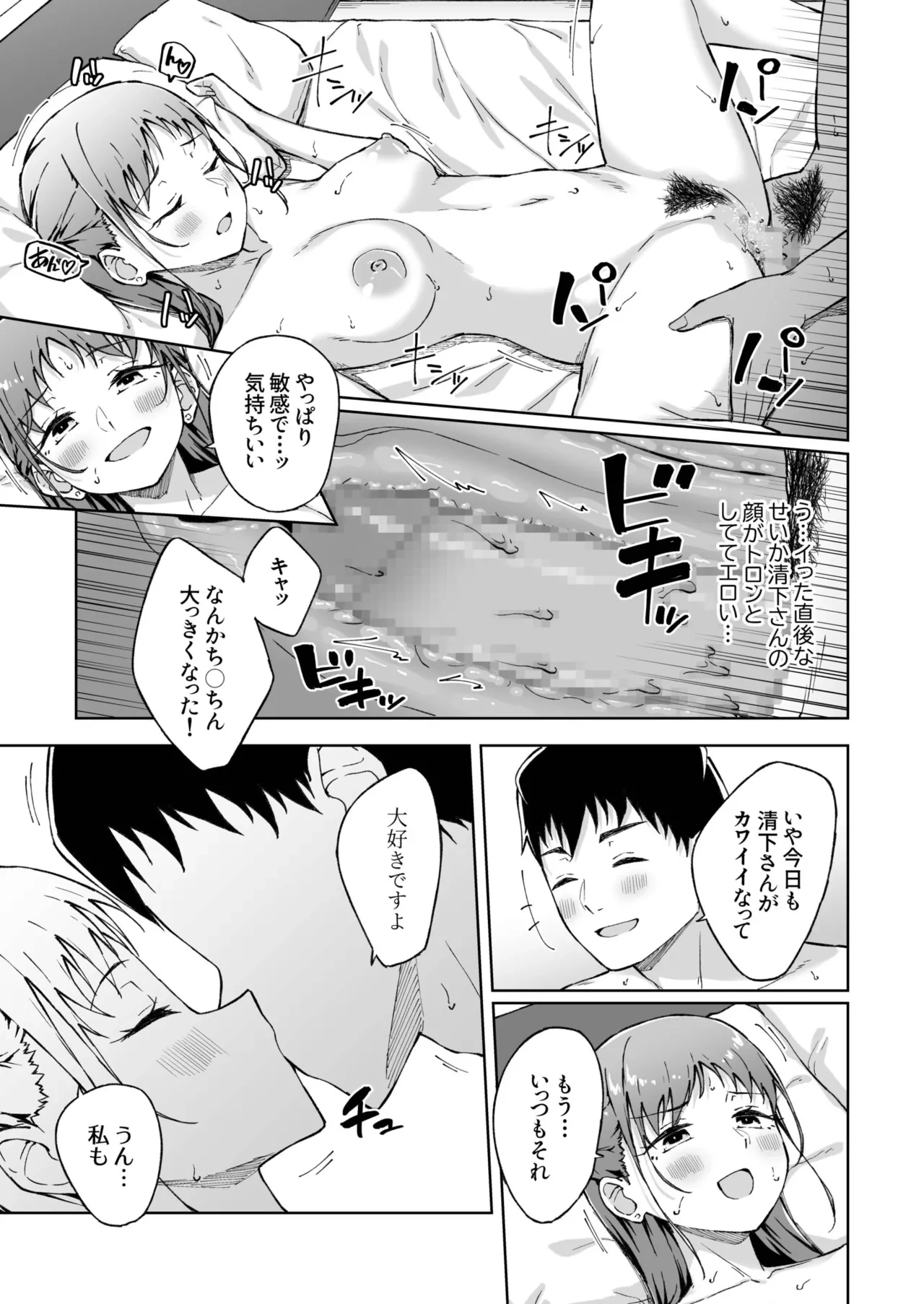 หน้า 214