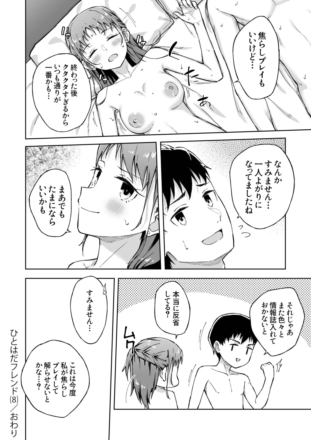 หน้า 217