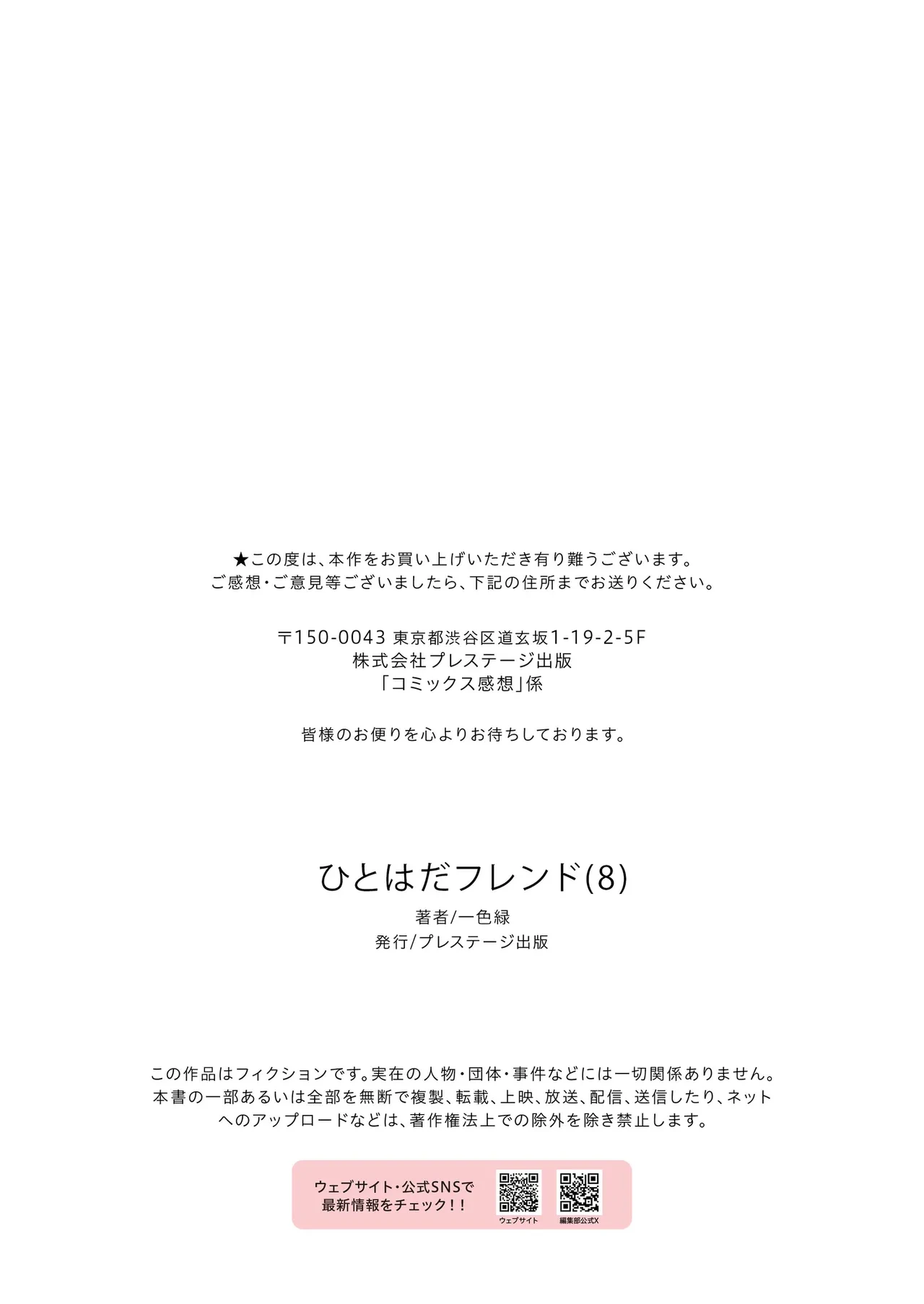 หน้า 218