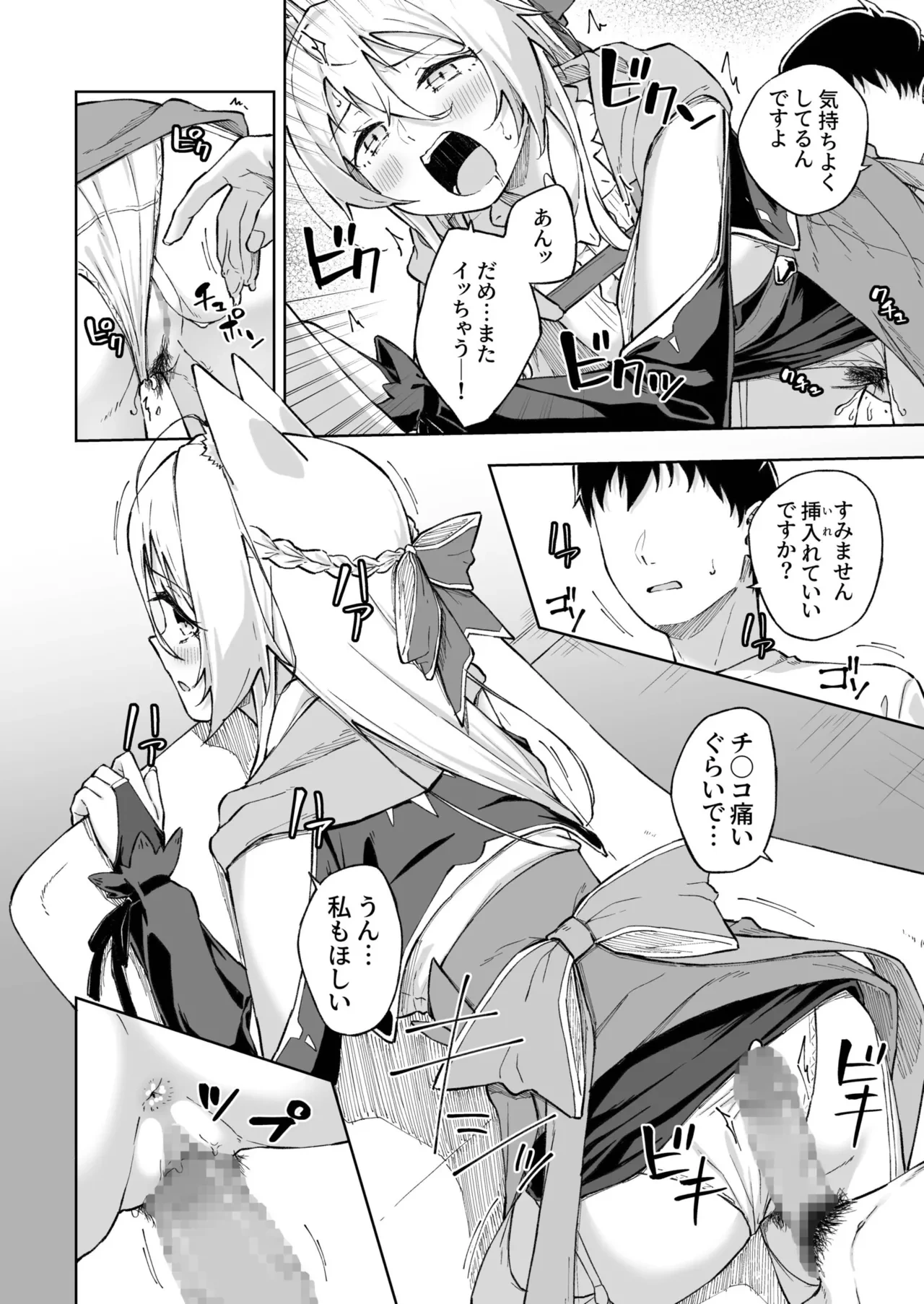 หน้า 230