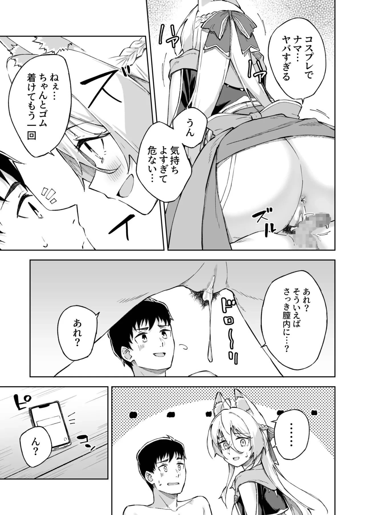 หน้า 243