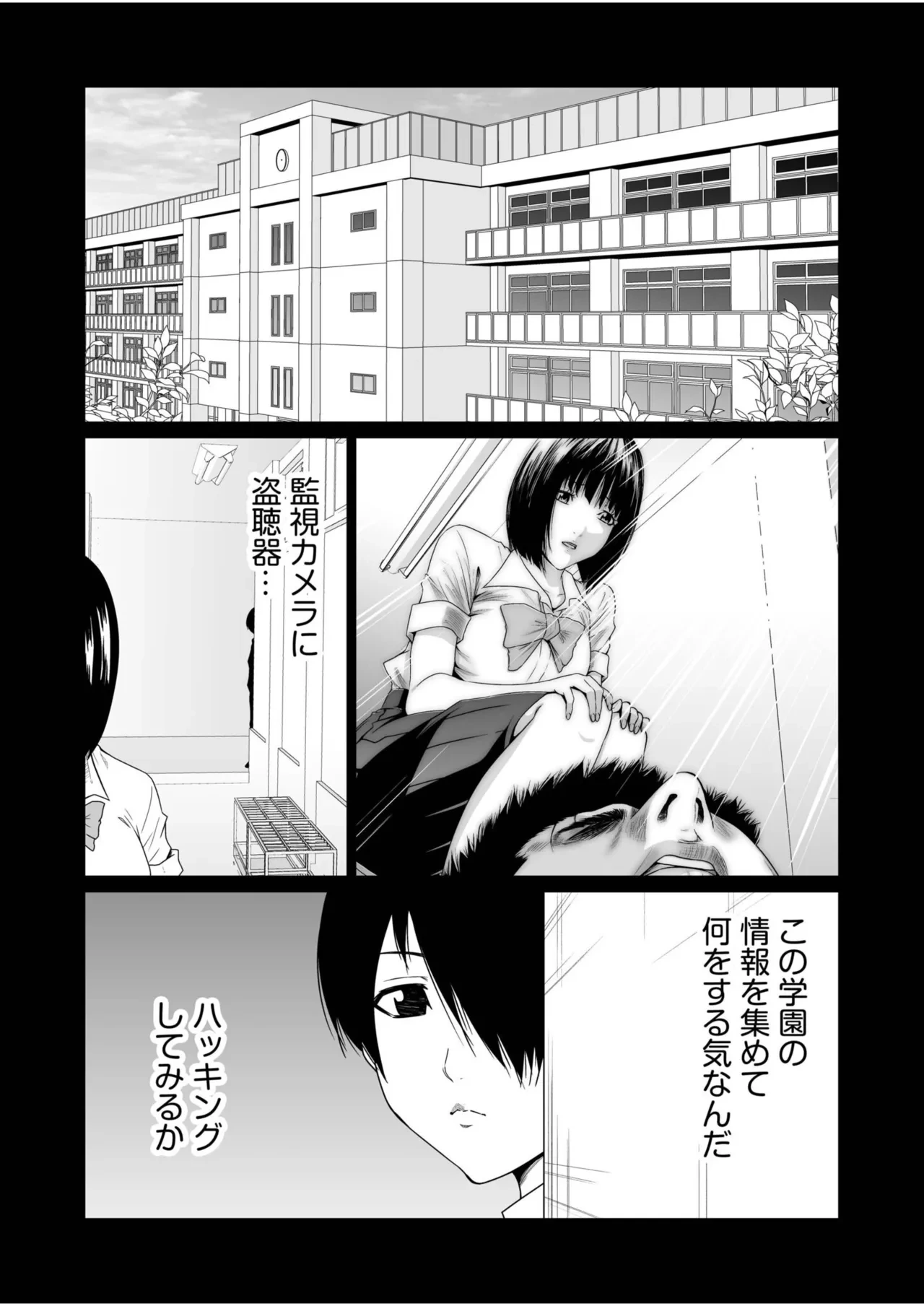 หน้า 3