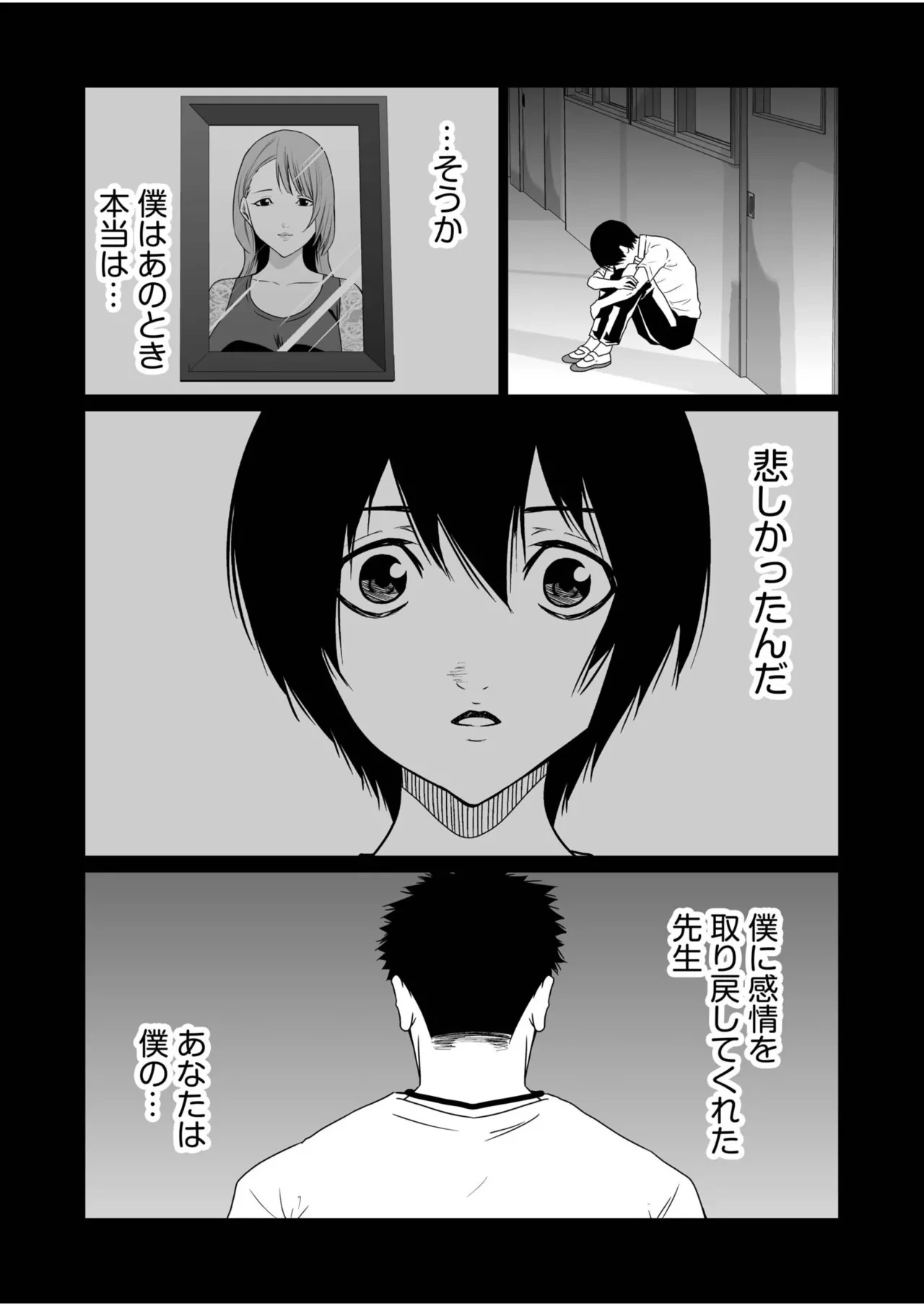 หน้า 25